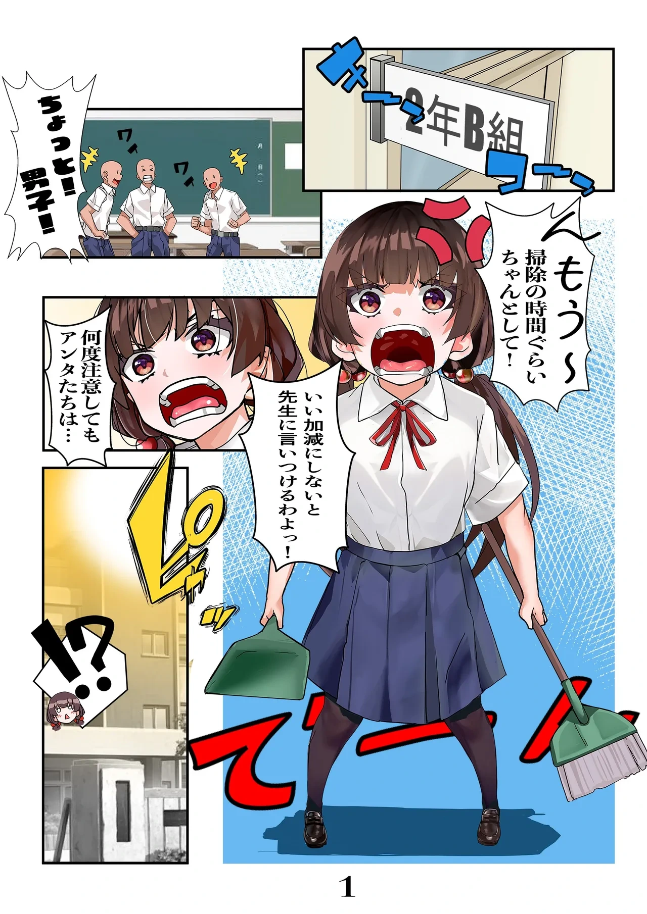 หน้า 4