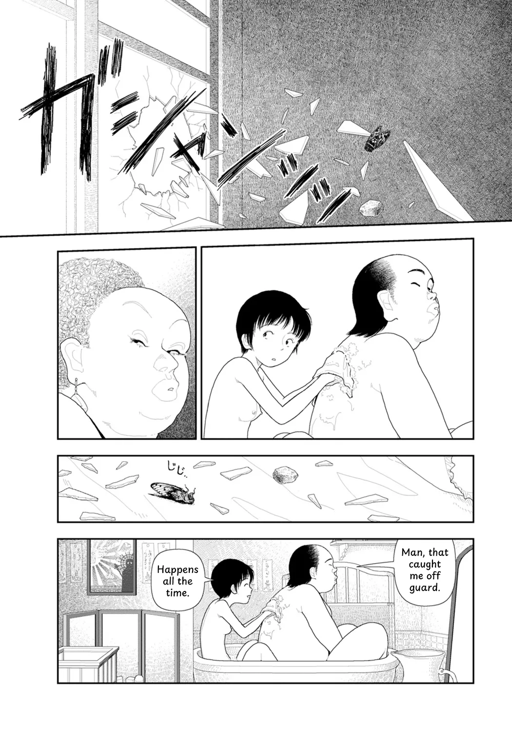 หน้า 20