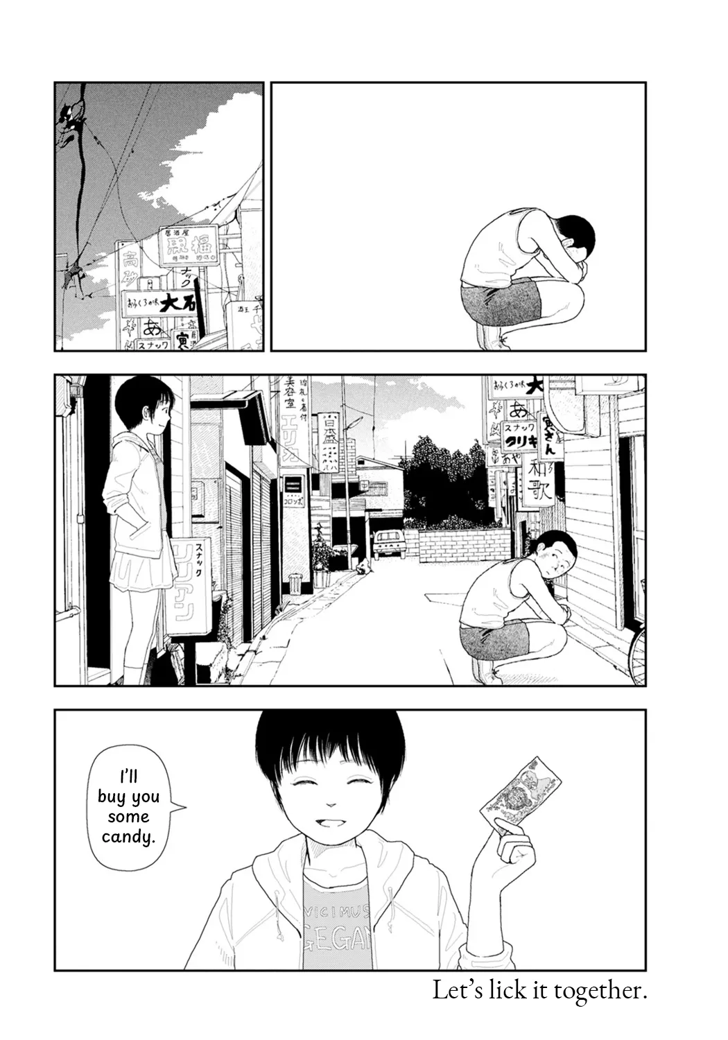 หน้า 23
