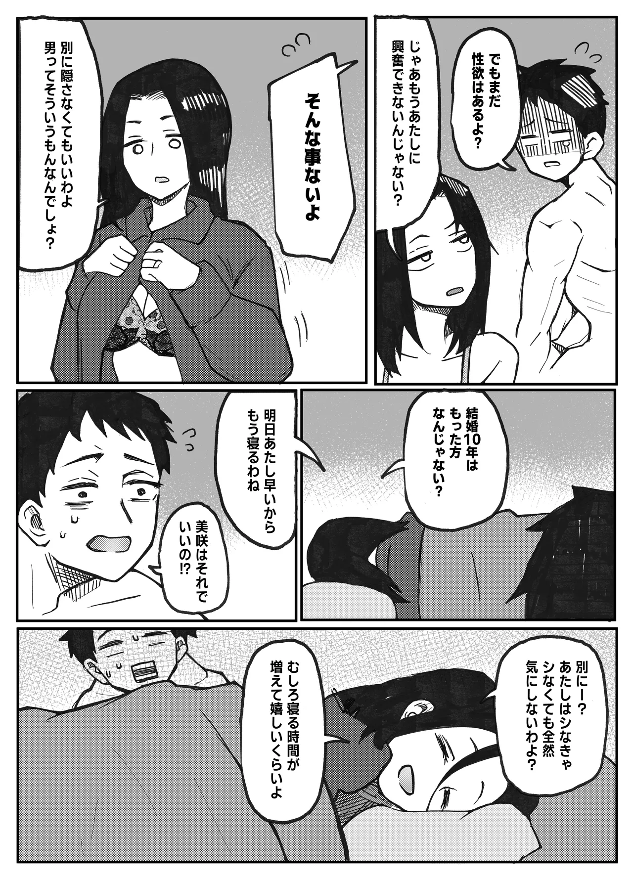 หน้า 3