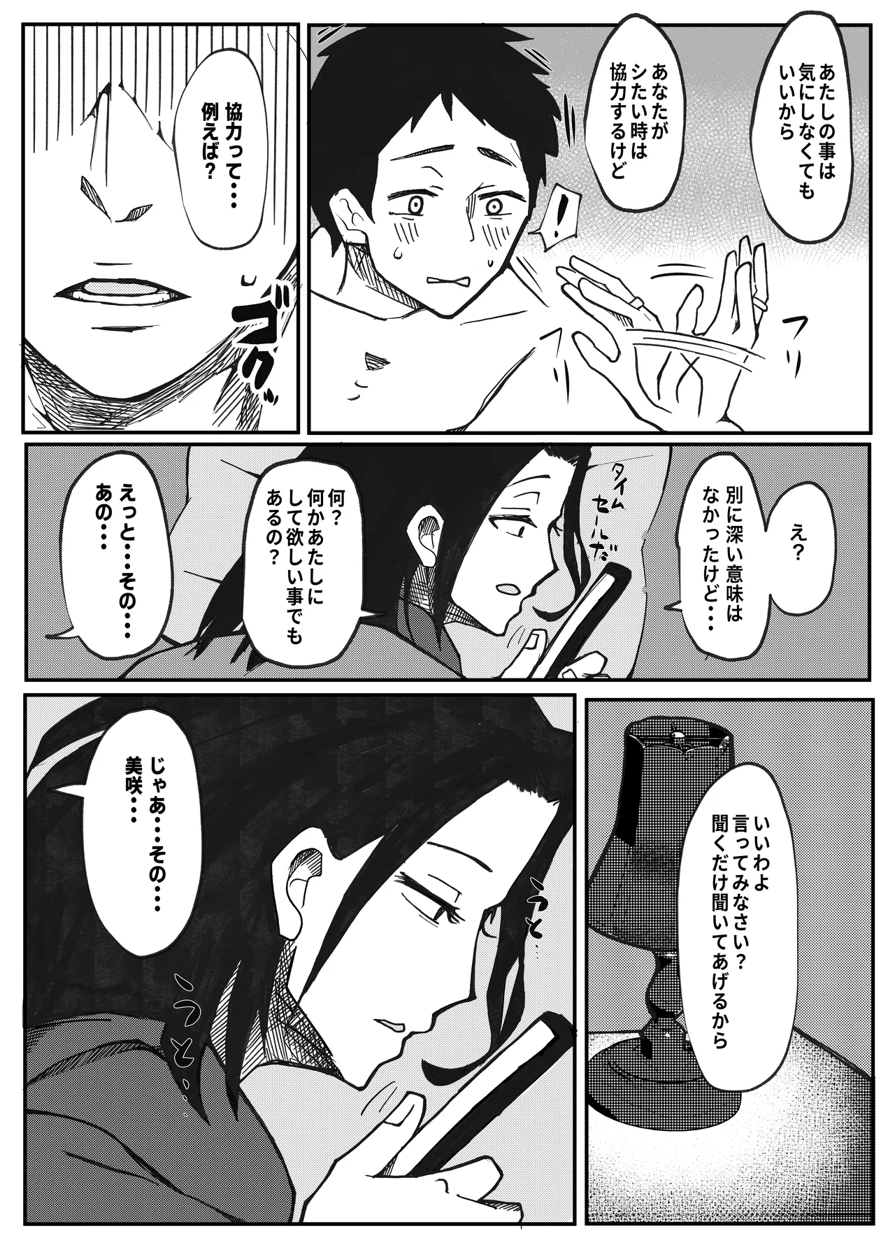 หน้า 4