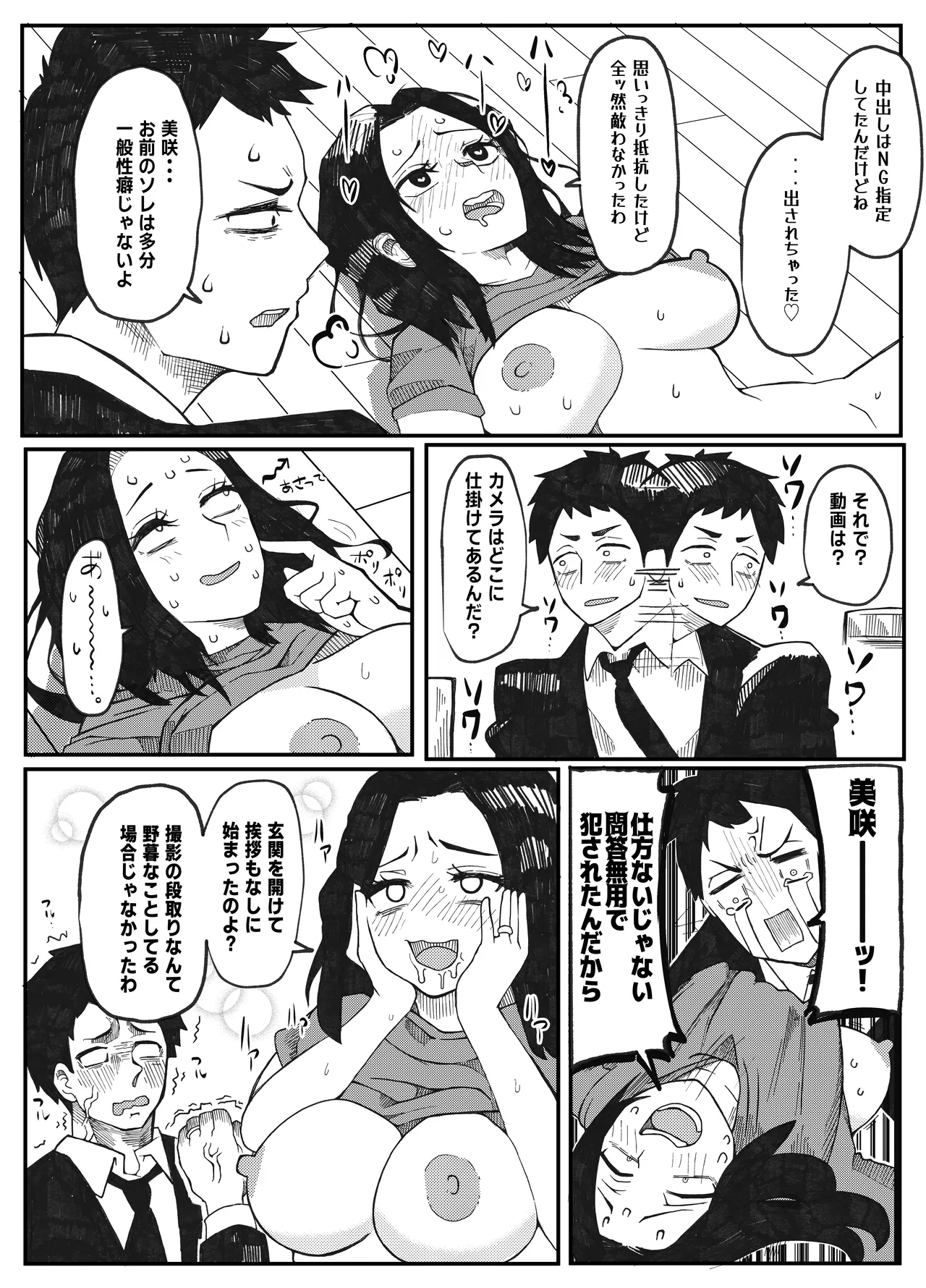 หน้า 14