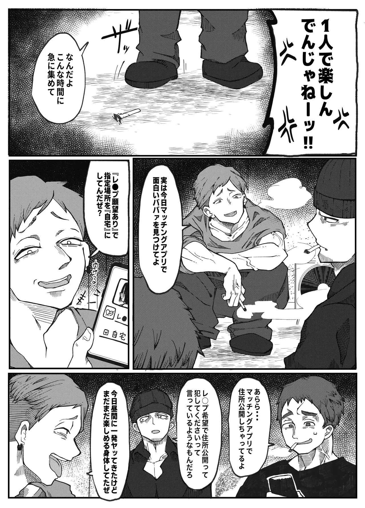 หน้า 15
