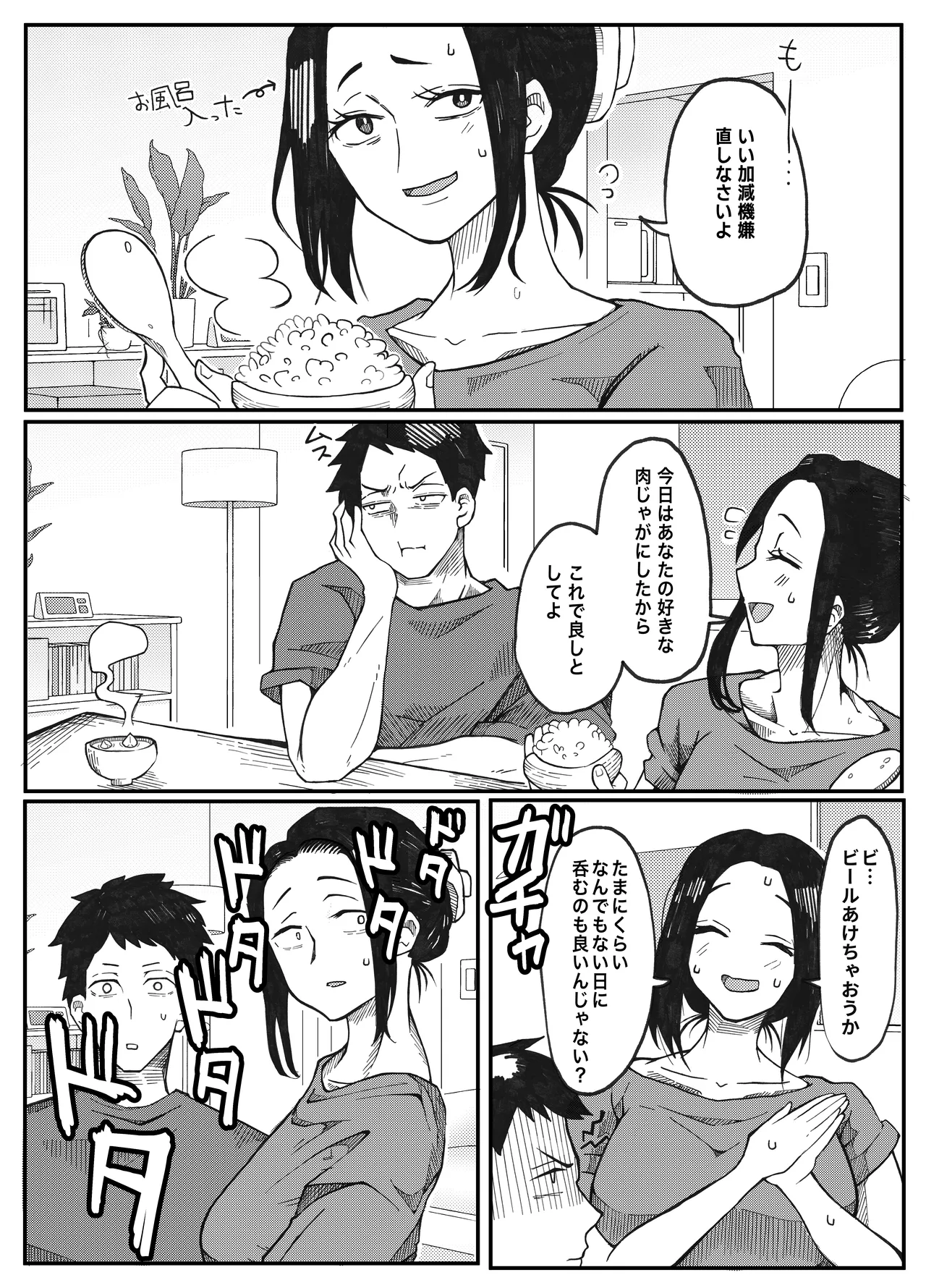 หน้า 17