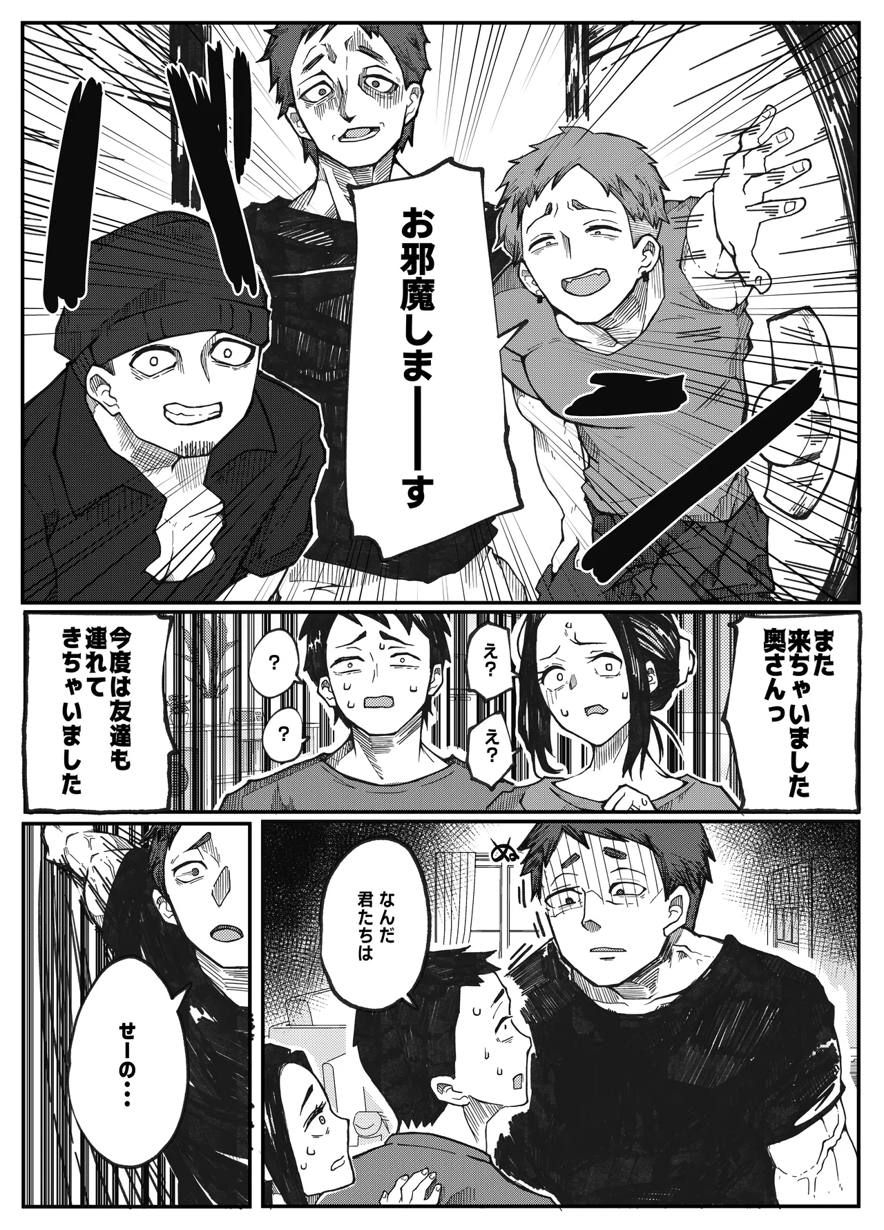 หน้า 18