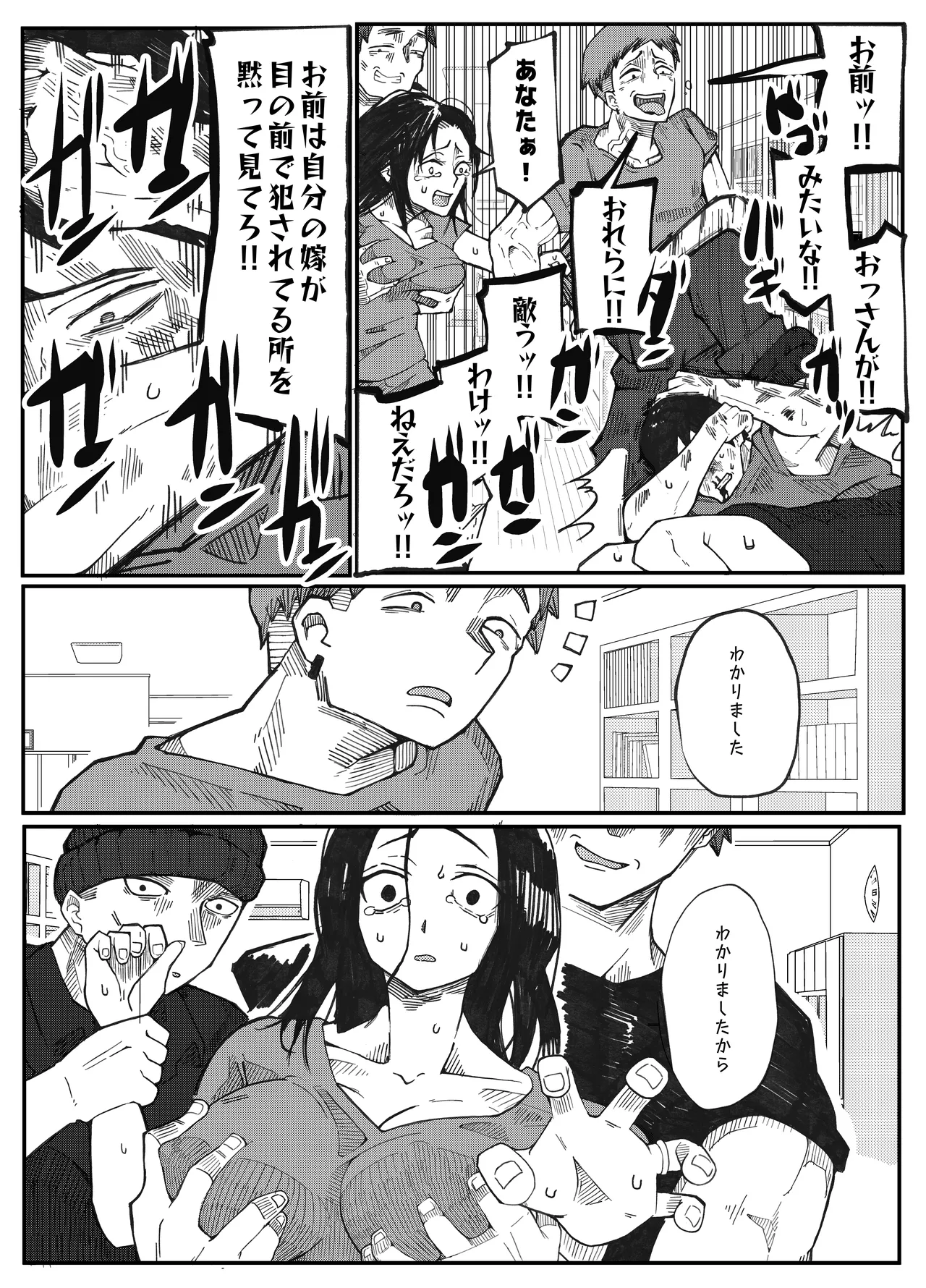 หน้า 21