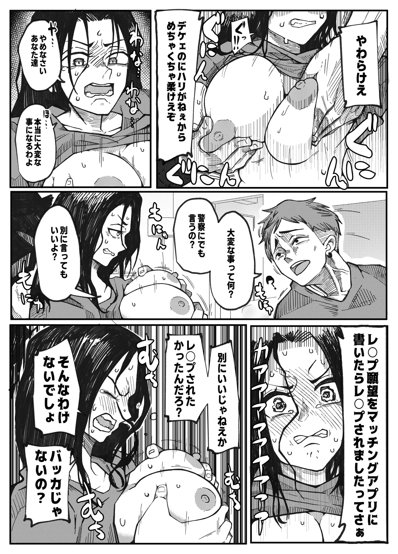 หน้า 24