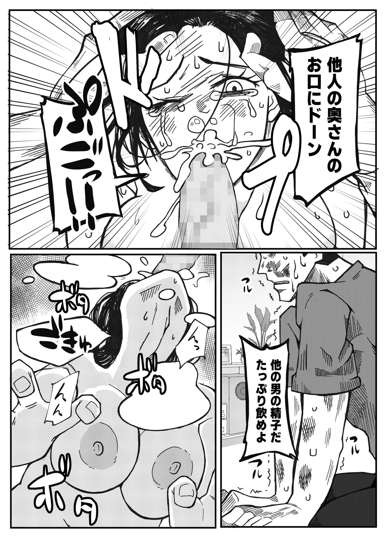 หน้า 42