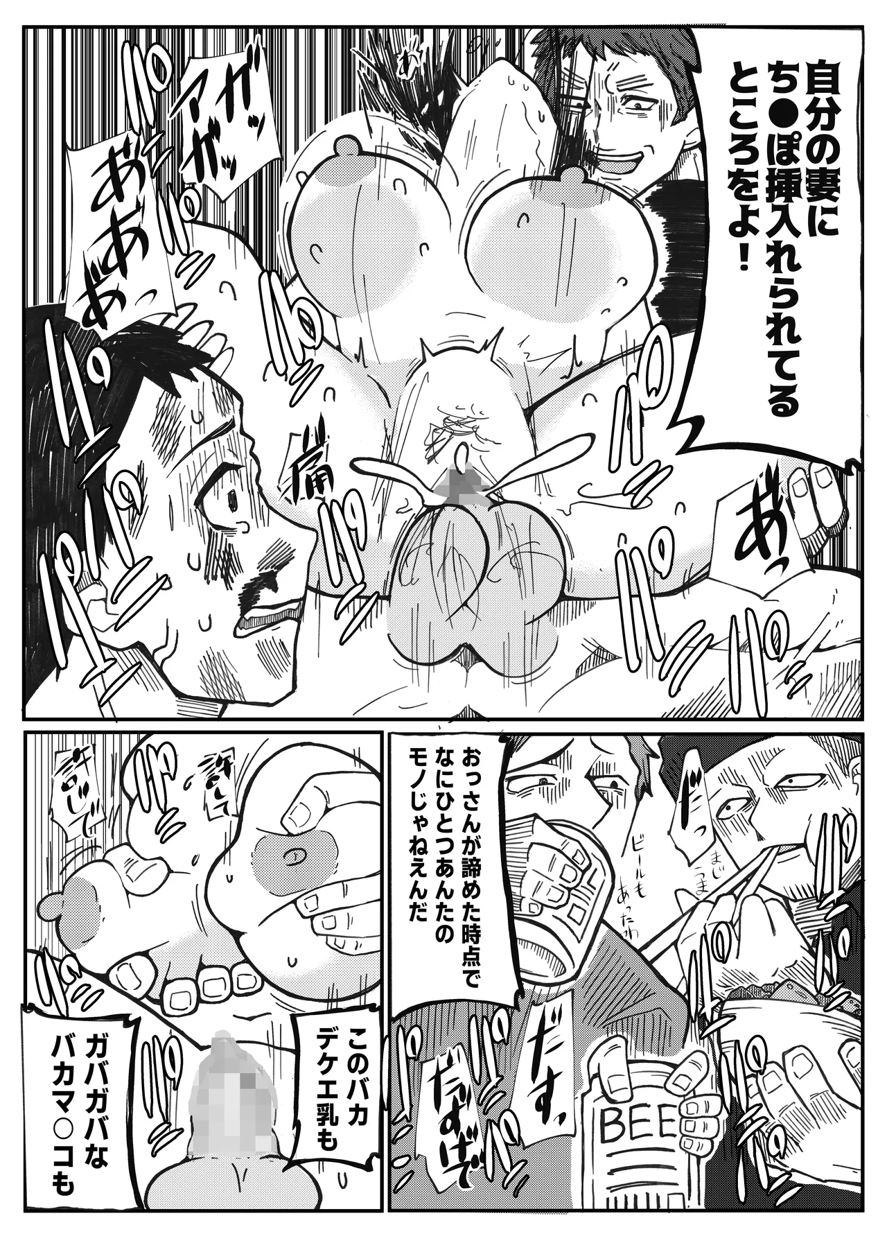 หน้า 47