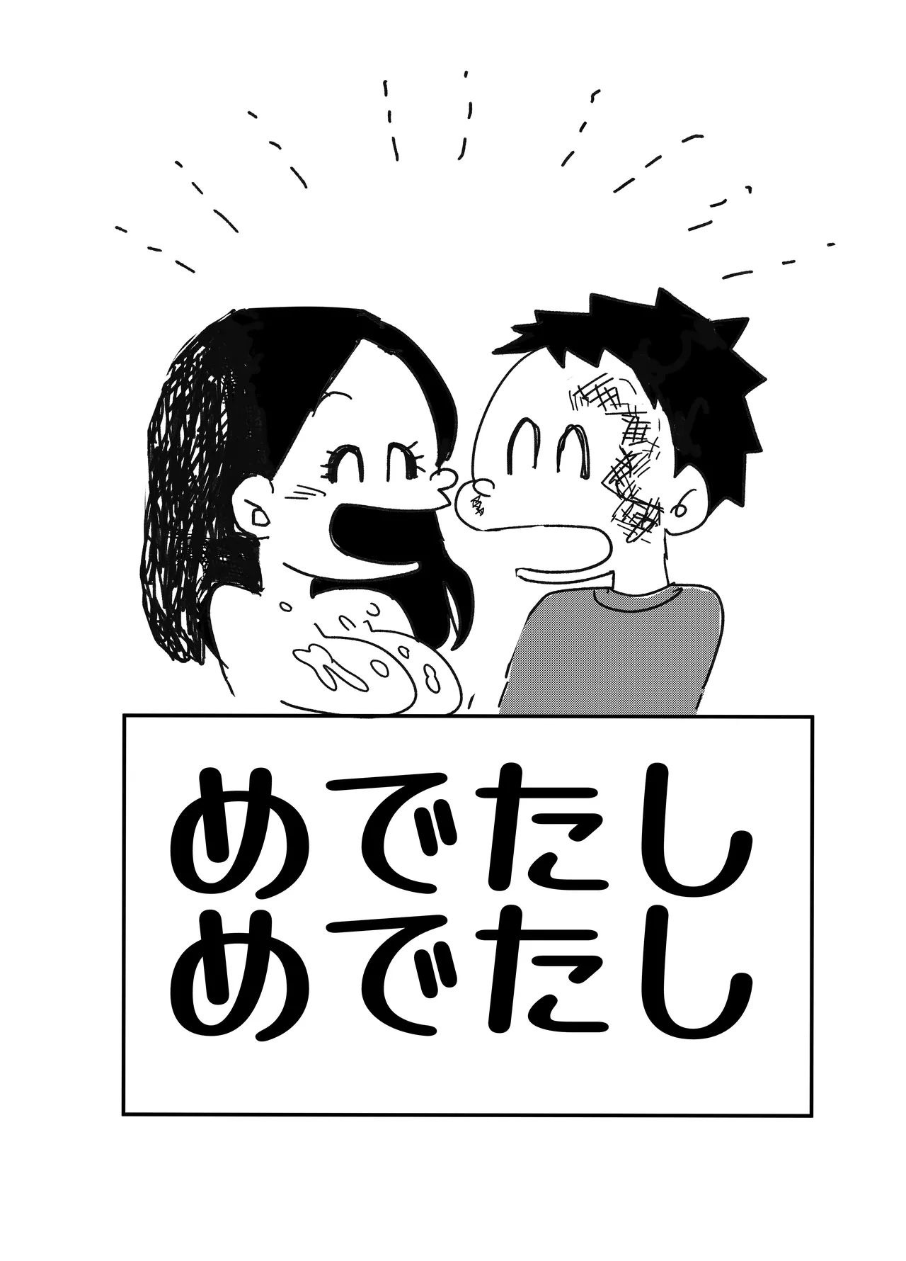 หน้า 54