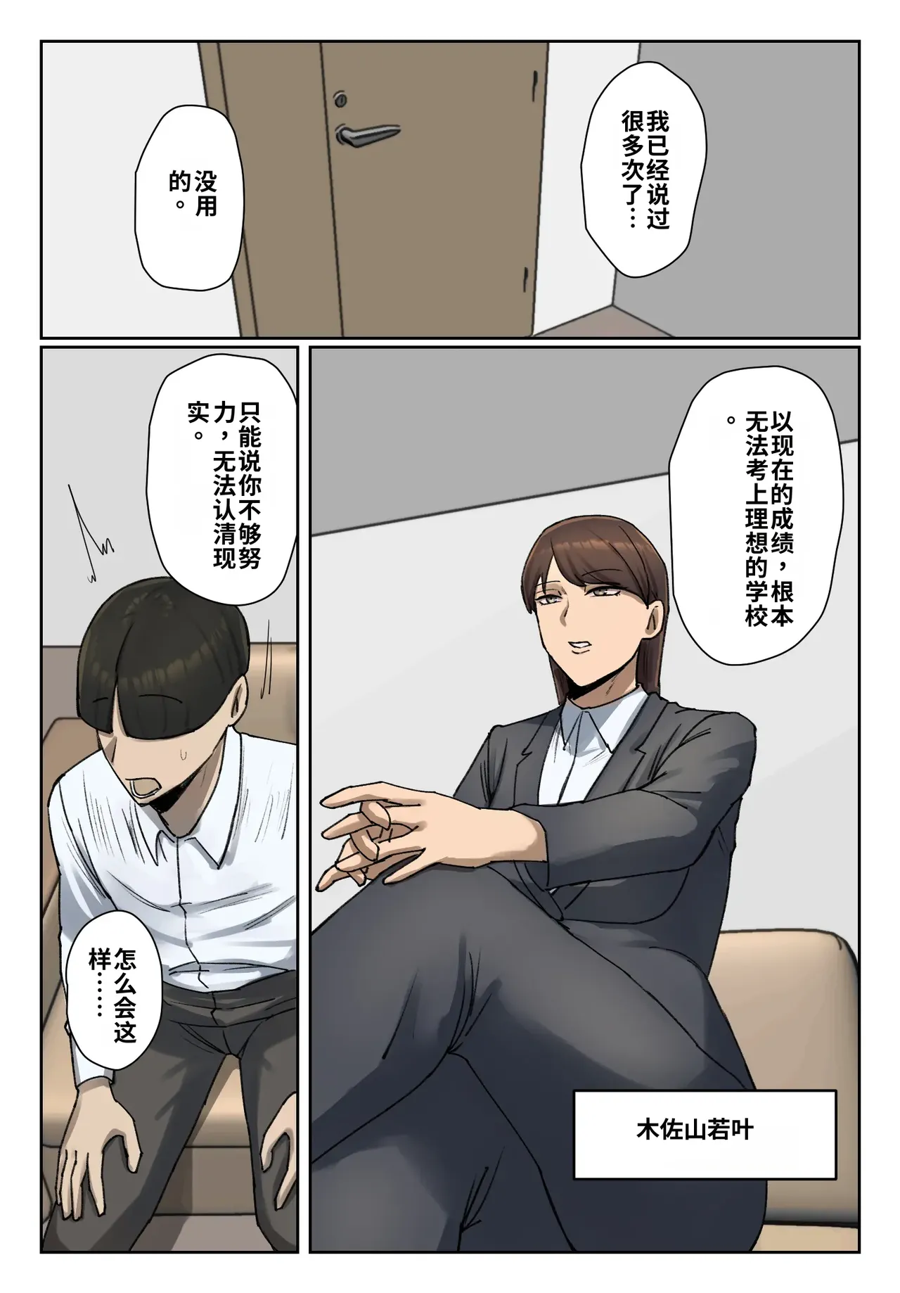 หน้า 4