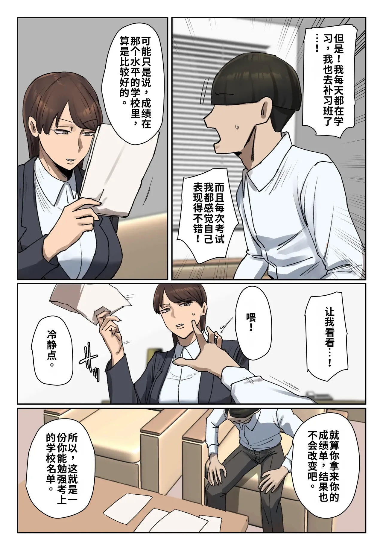หน้า 5