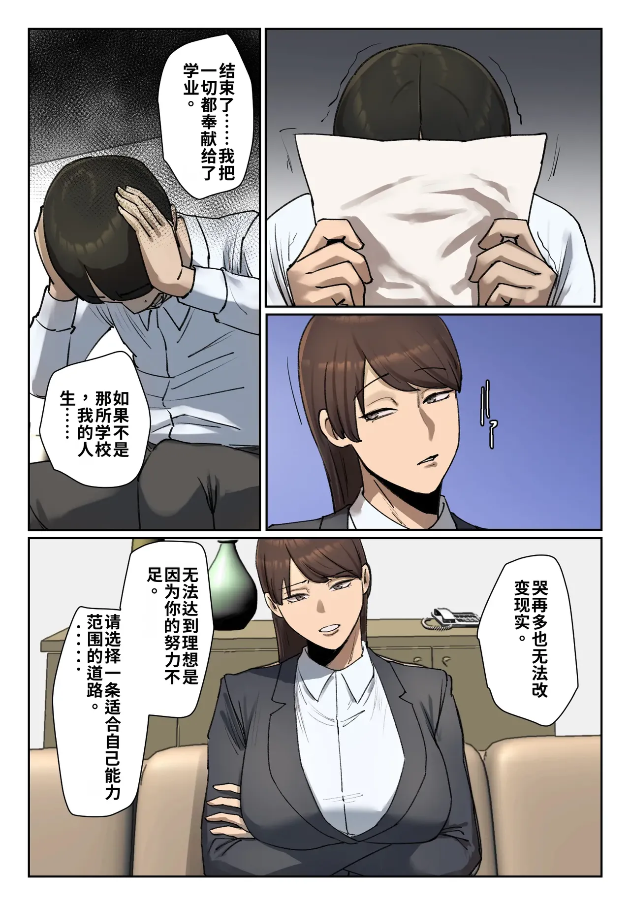 หน้า 6