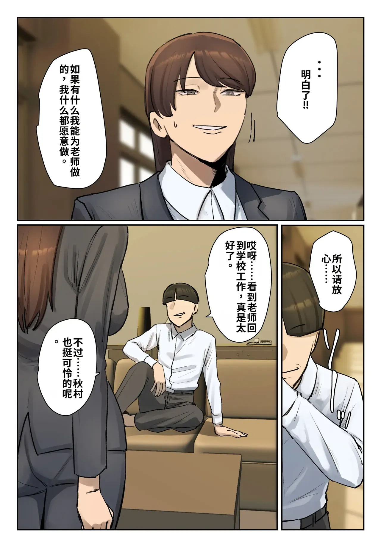 หน้า 36