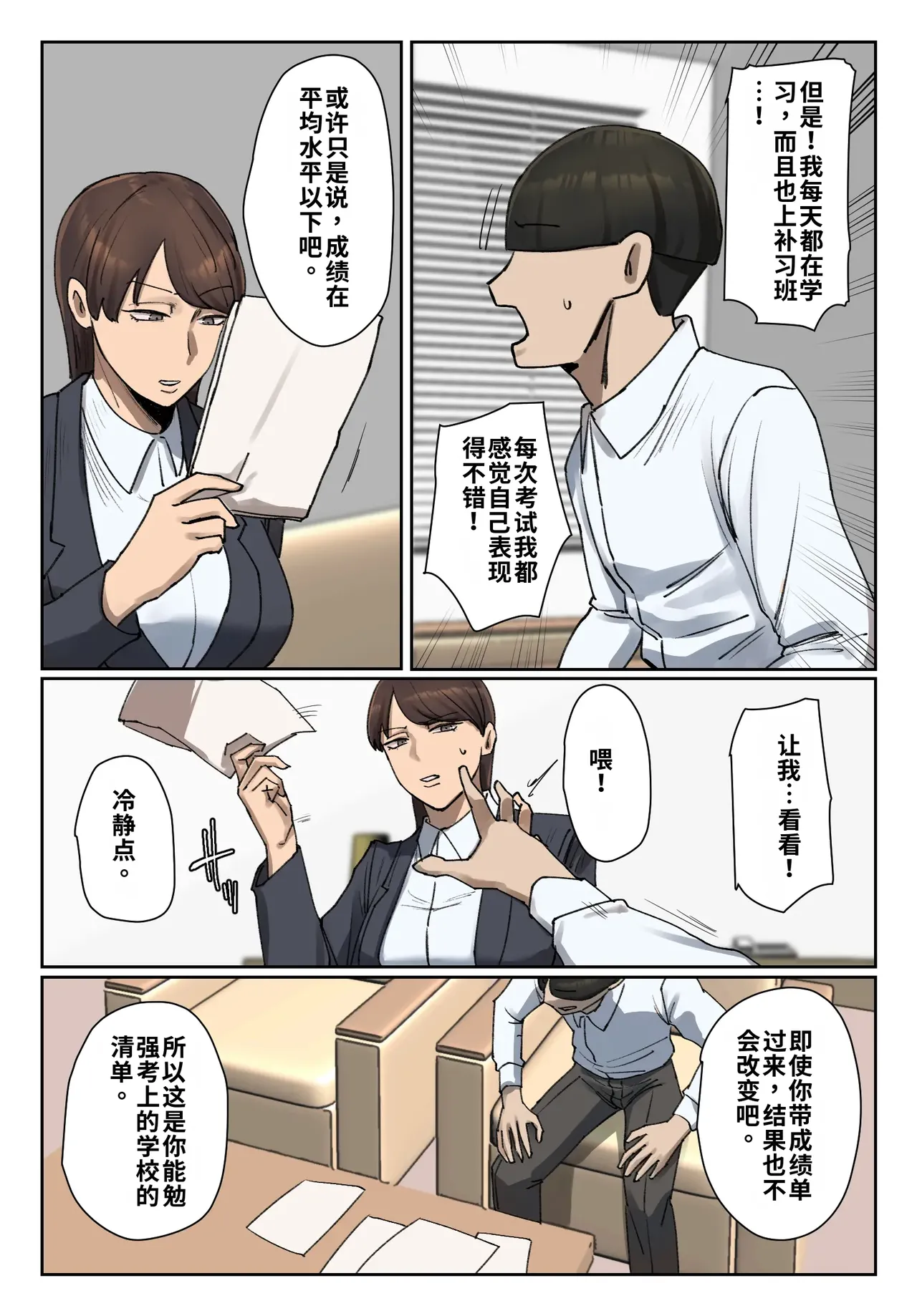 หน้า 39