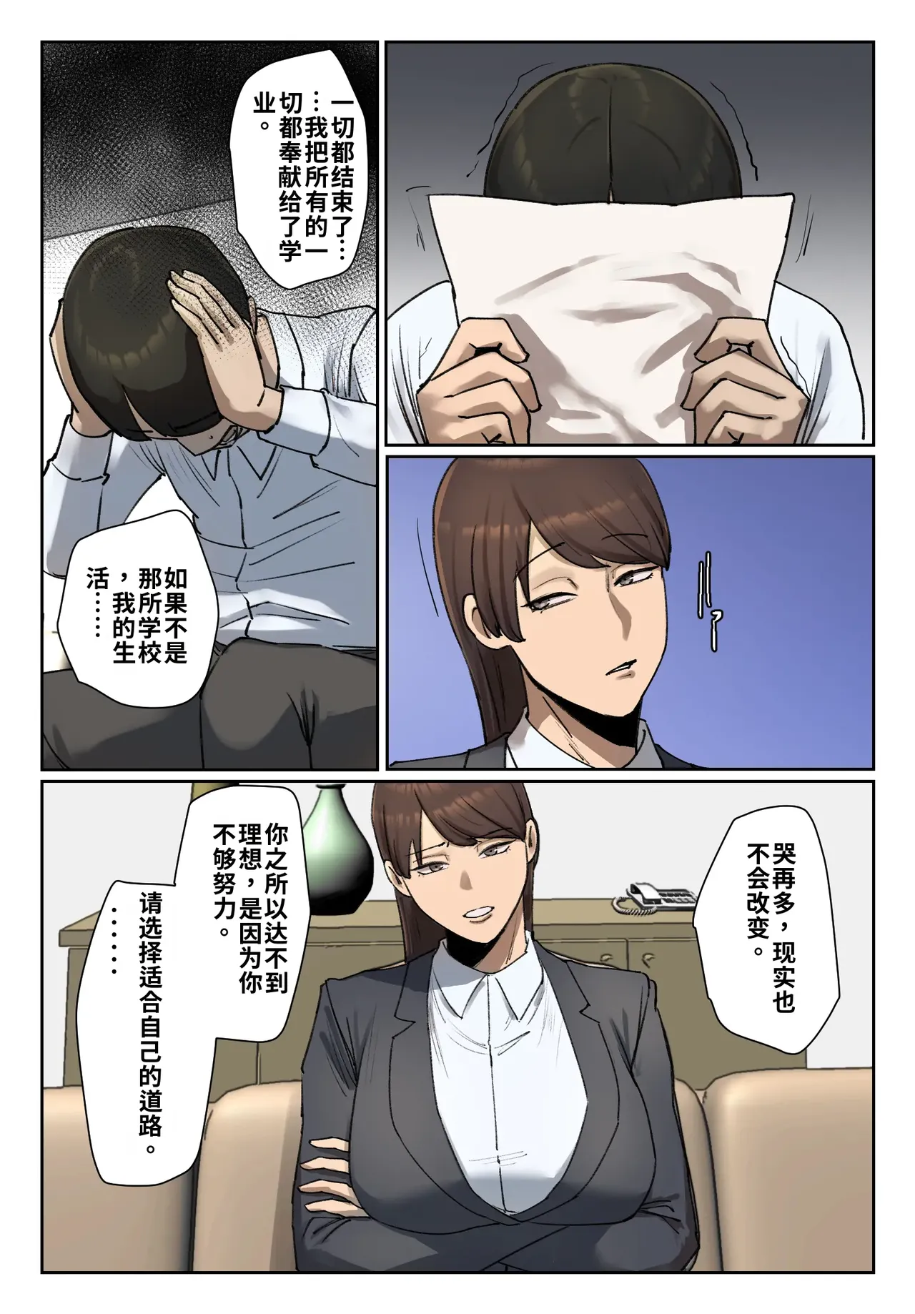 หน้า 40