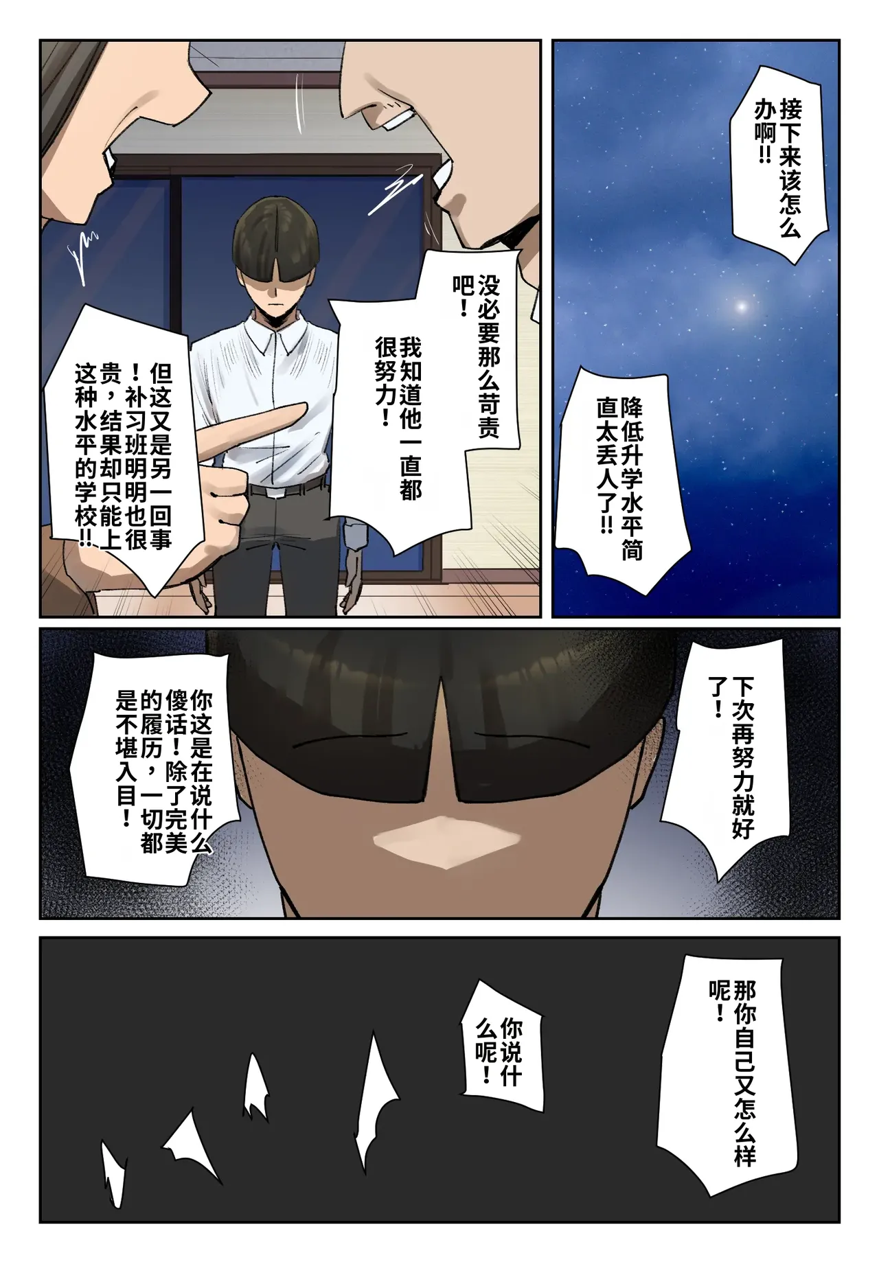 หน้า 41