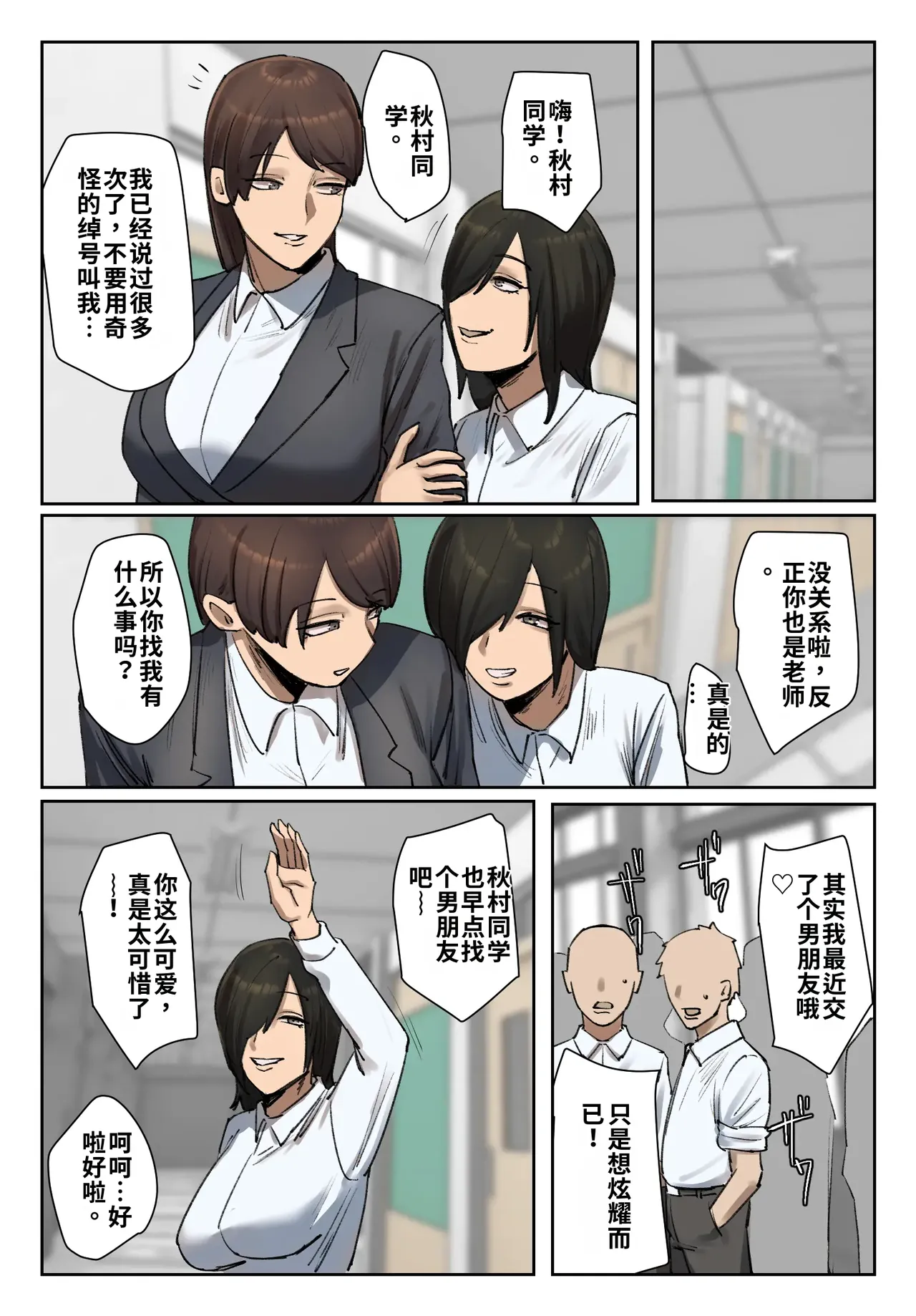 หน้า 42