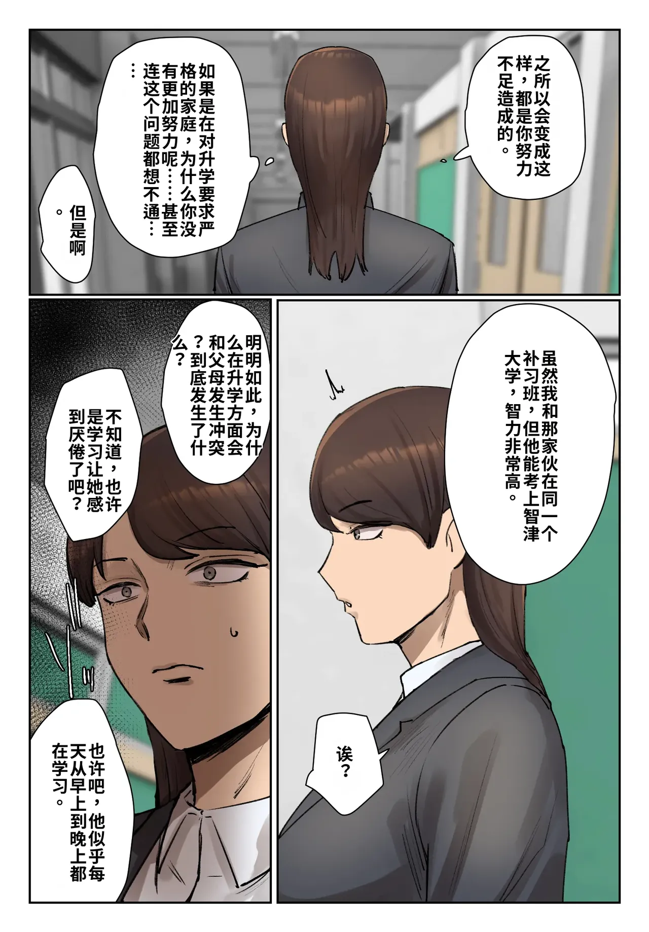 หน้า 44
