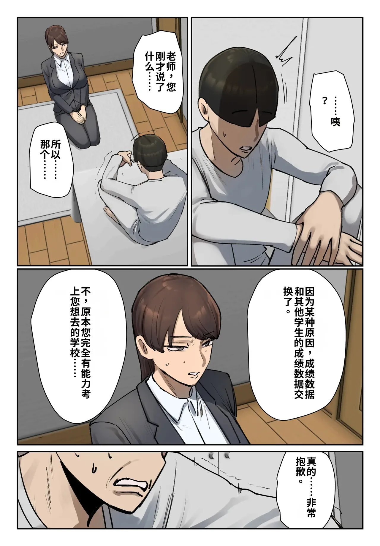 หน้า 46