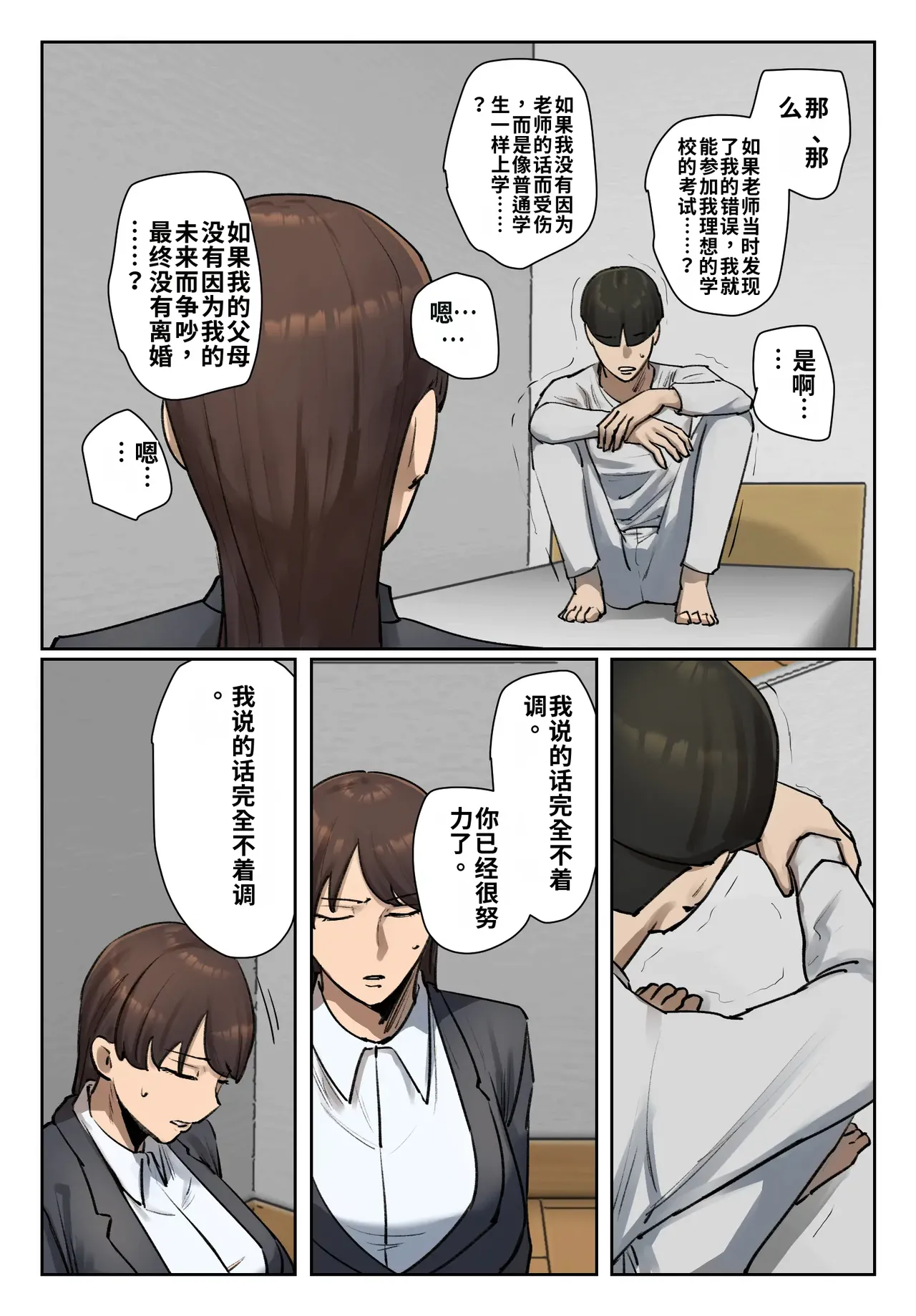 หน้า 47