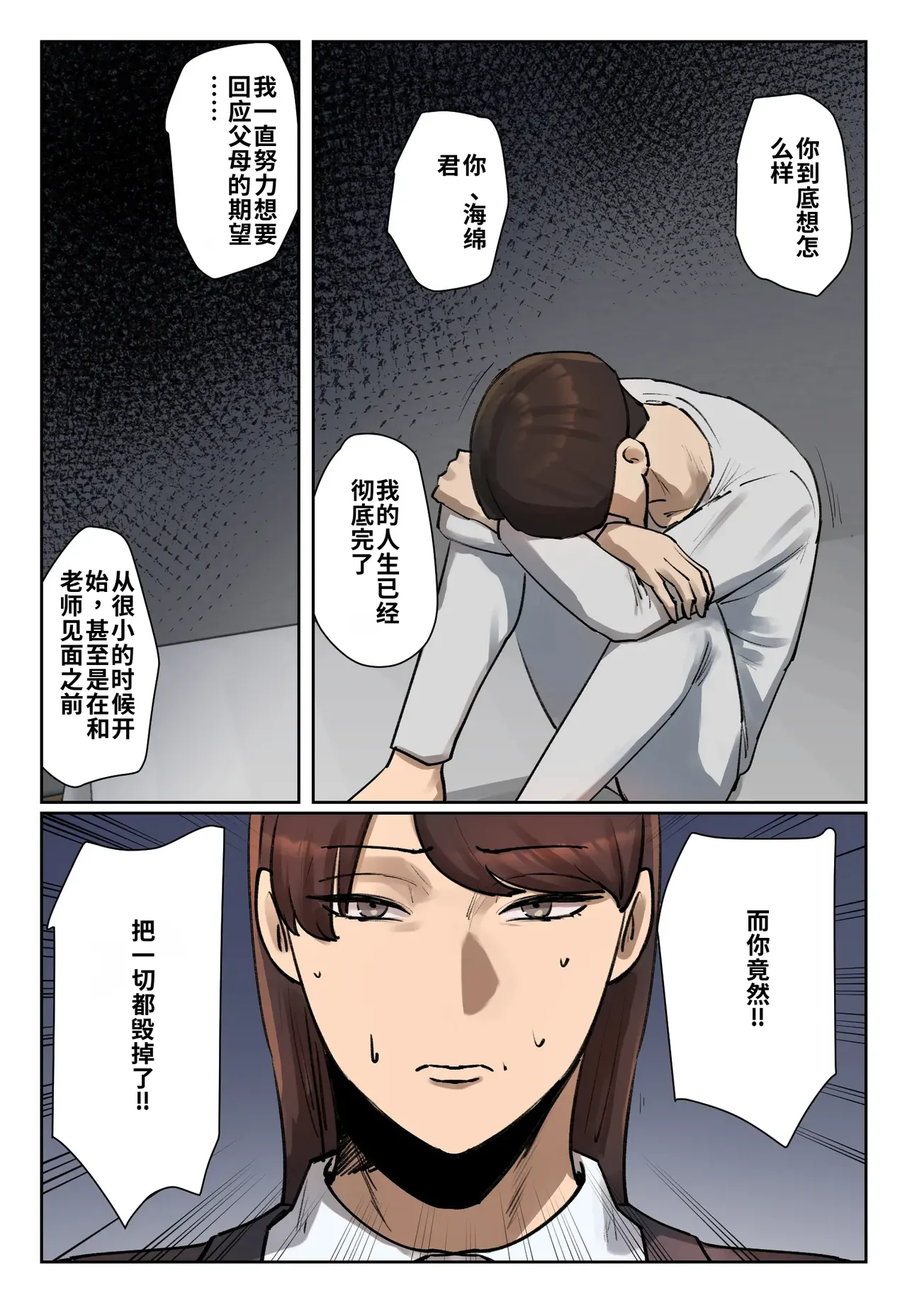 หน้า 48
