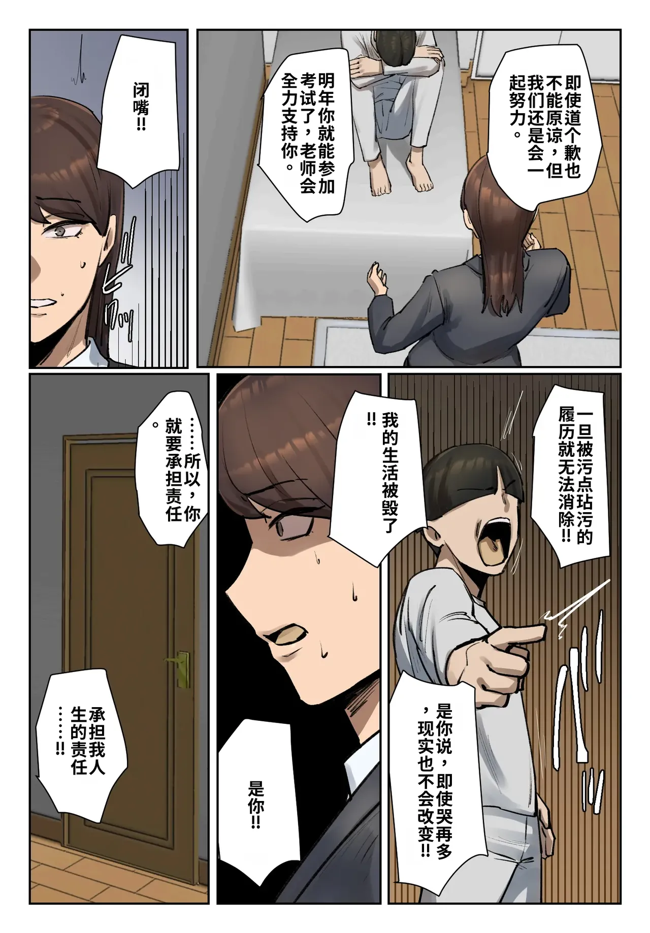หน้า 49