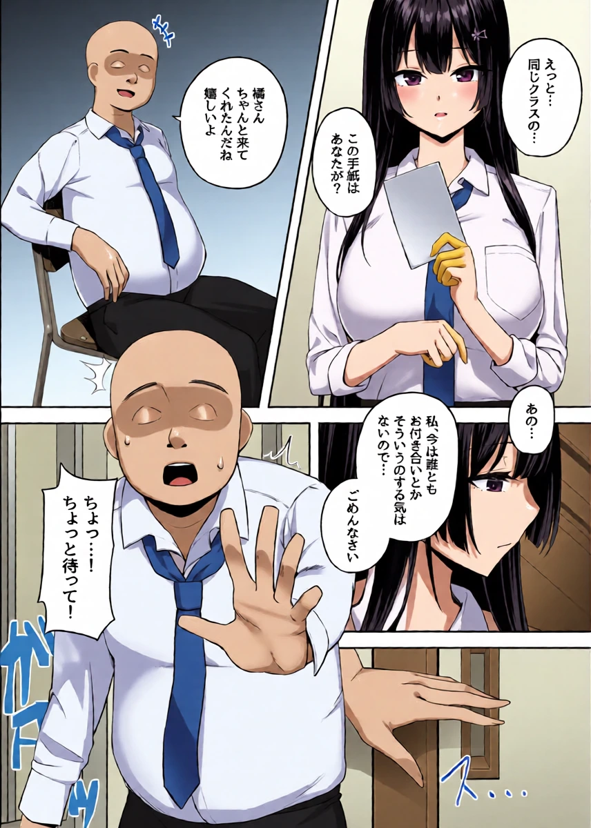 หน้า 8