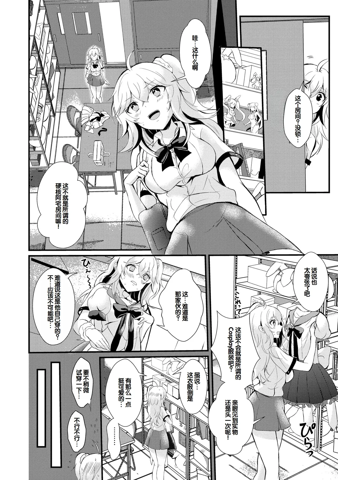 หน้า 10