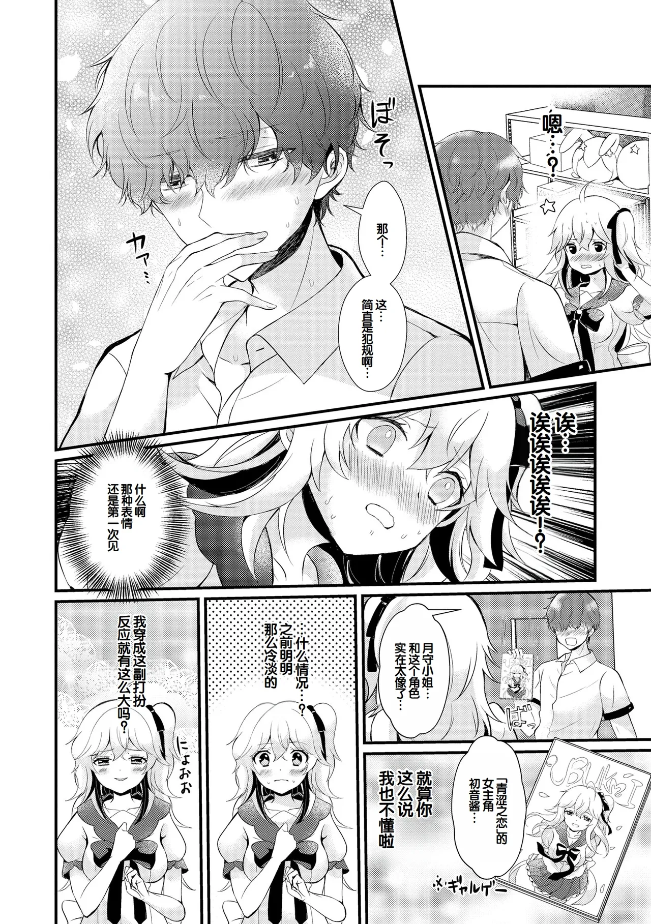 หน้า 12