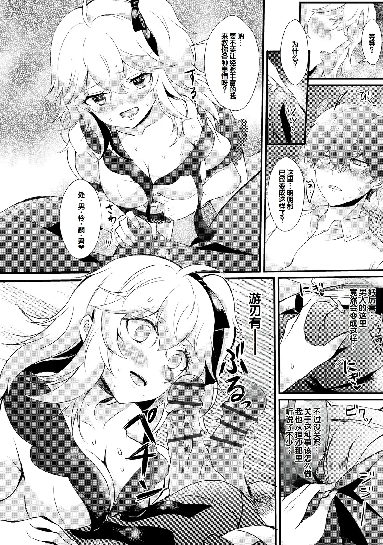 หน้า 14