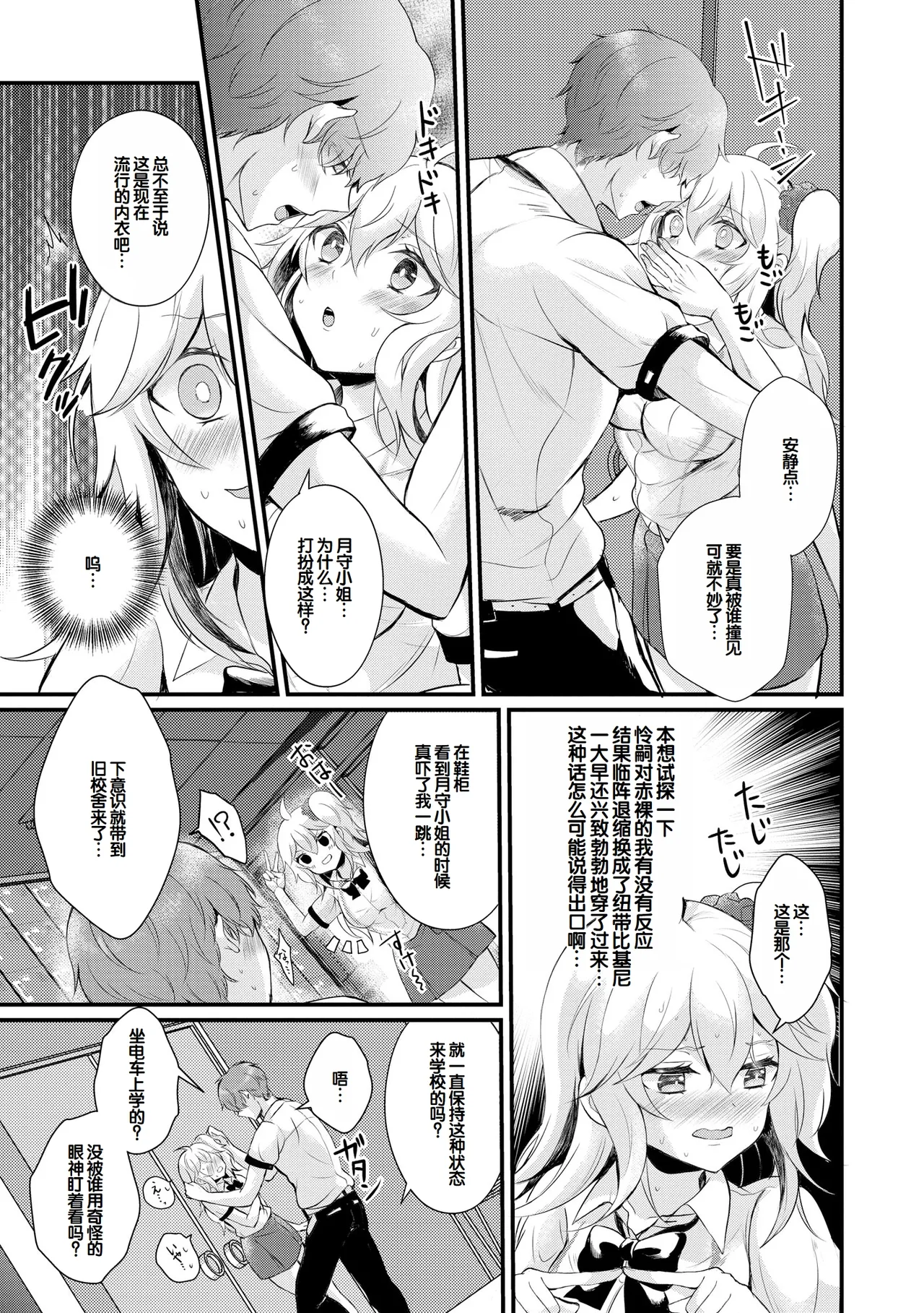 หน้า 109