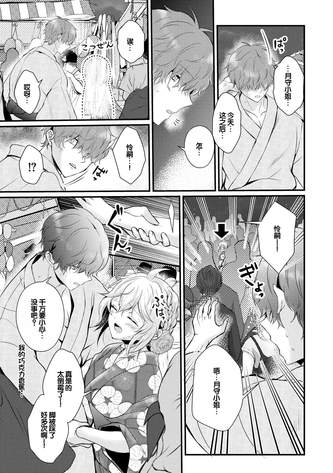 หน้า 177