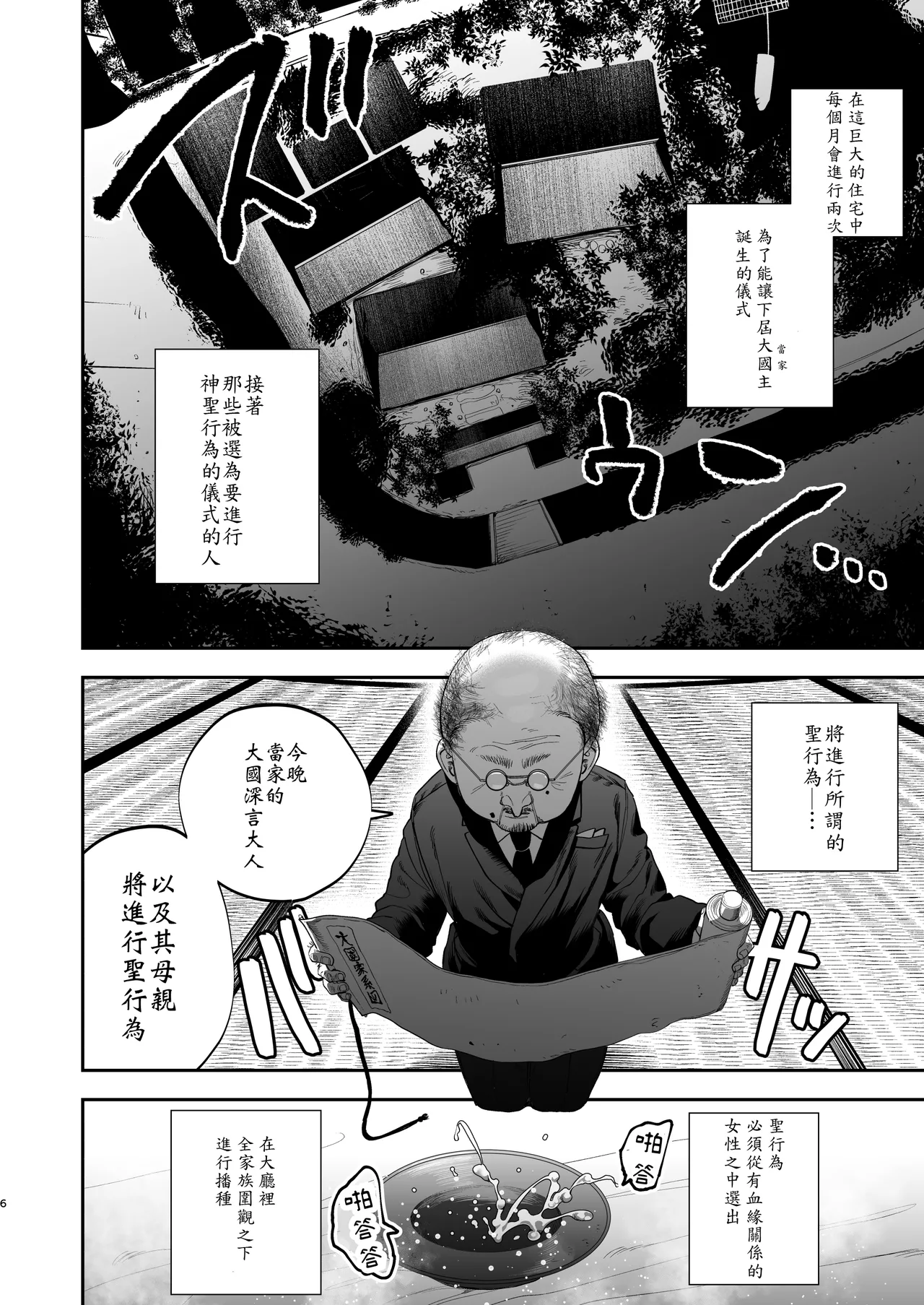 หน้า 4