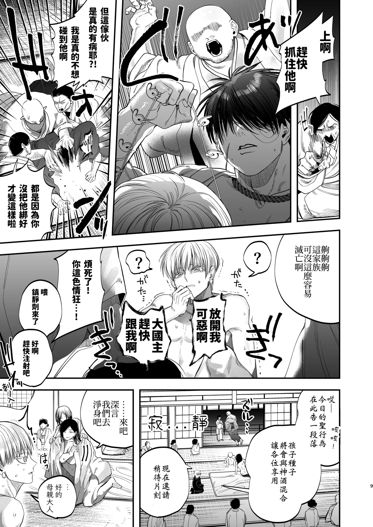 หน้า 7