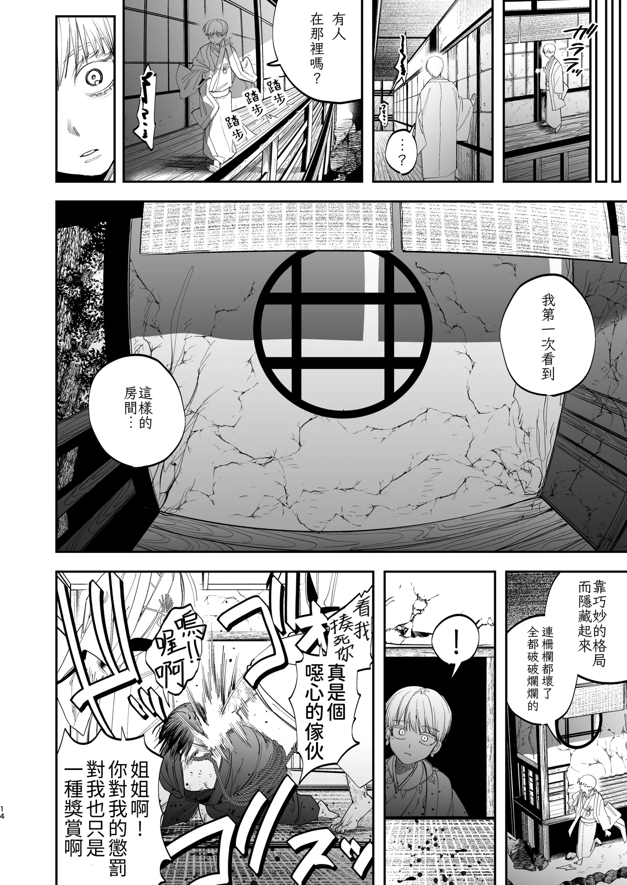หน้า 12
