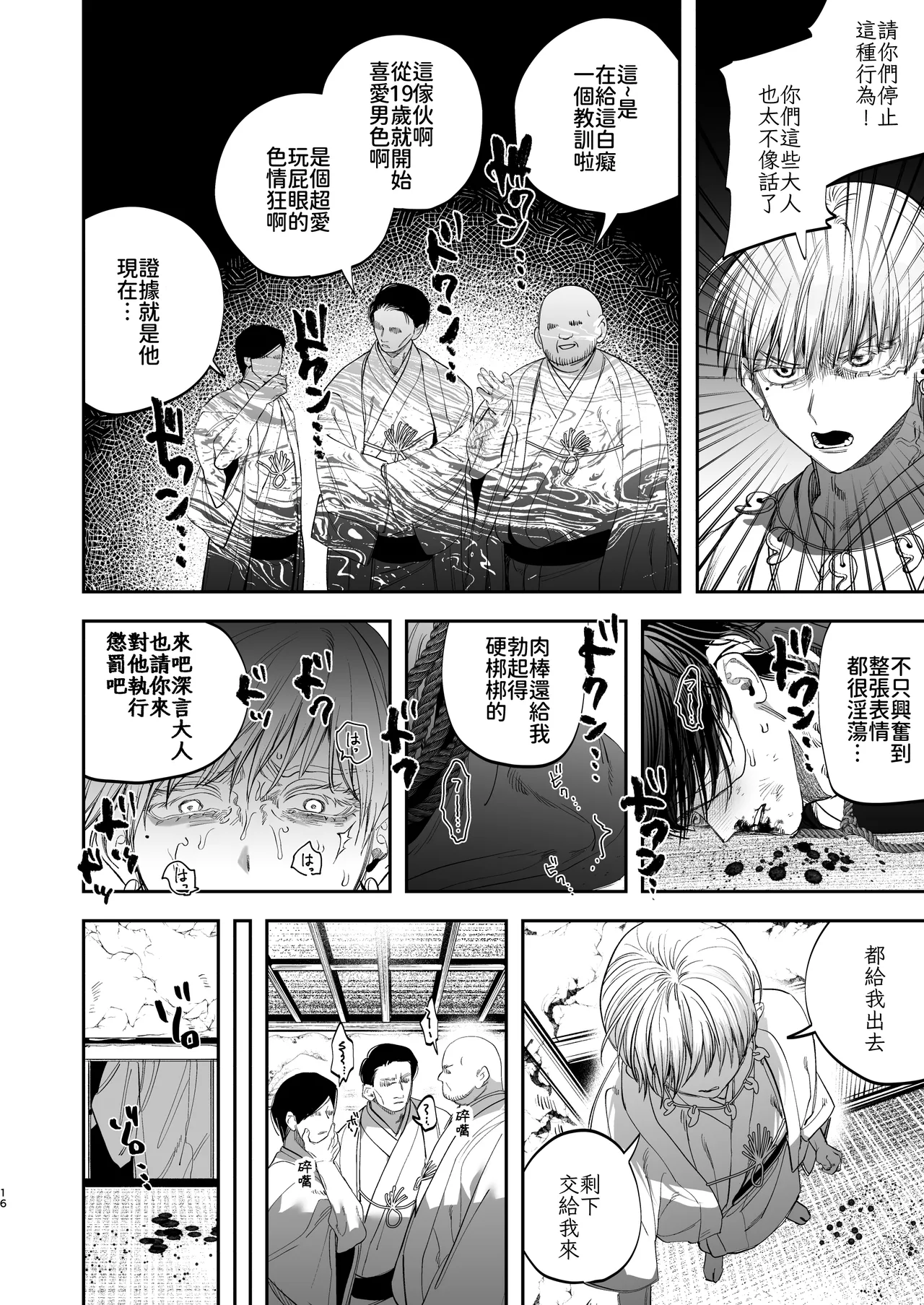 หน้า 14