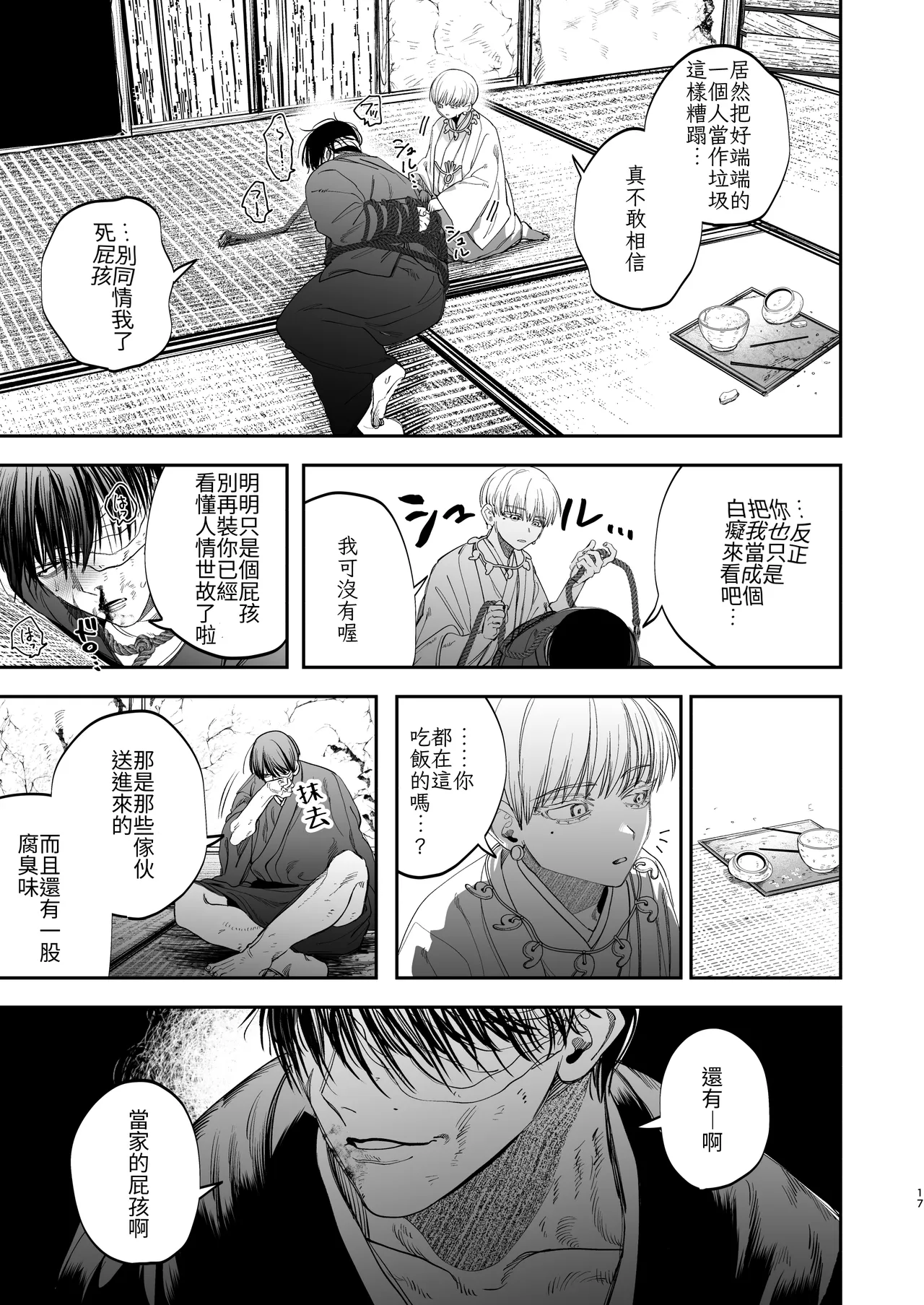 หน้า 15