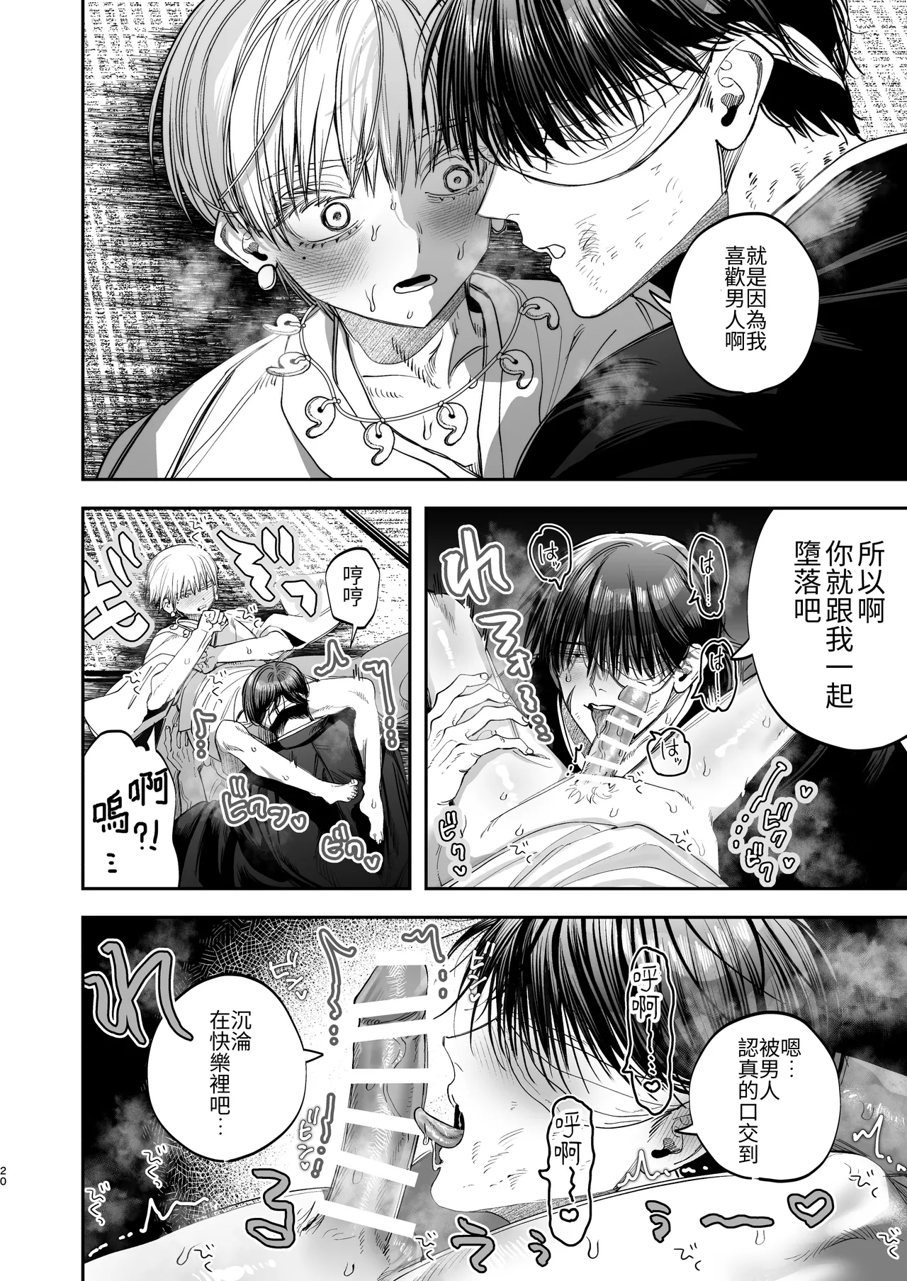 หน้า 18