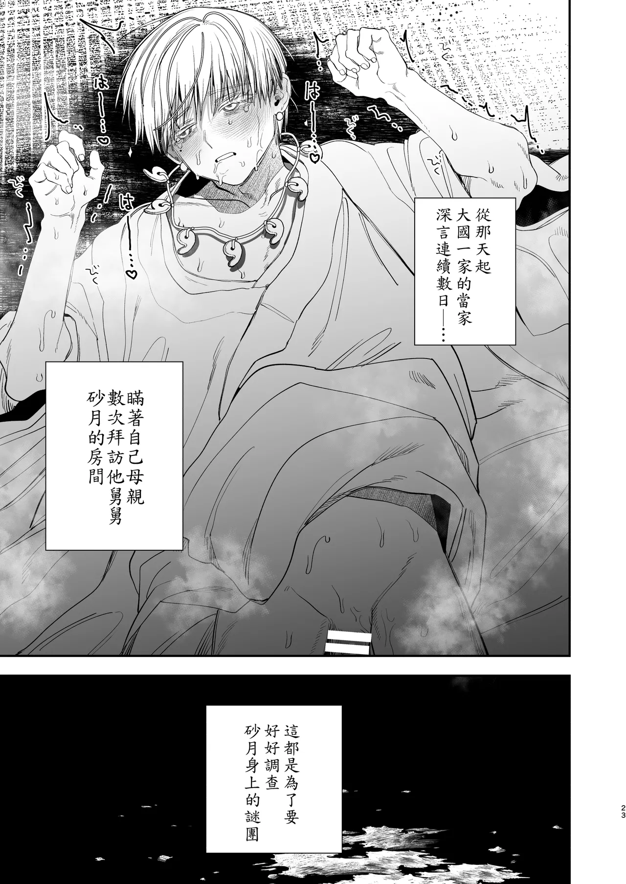 หน้า 21