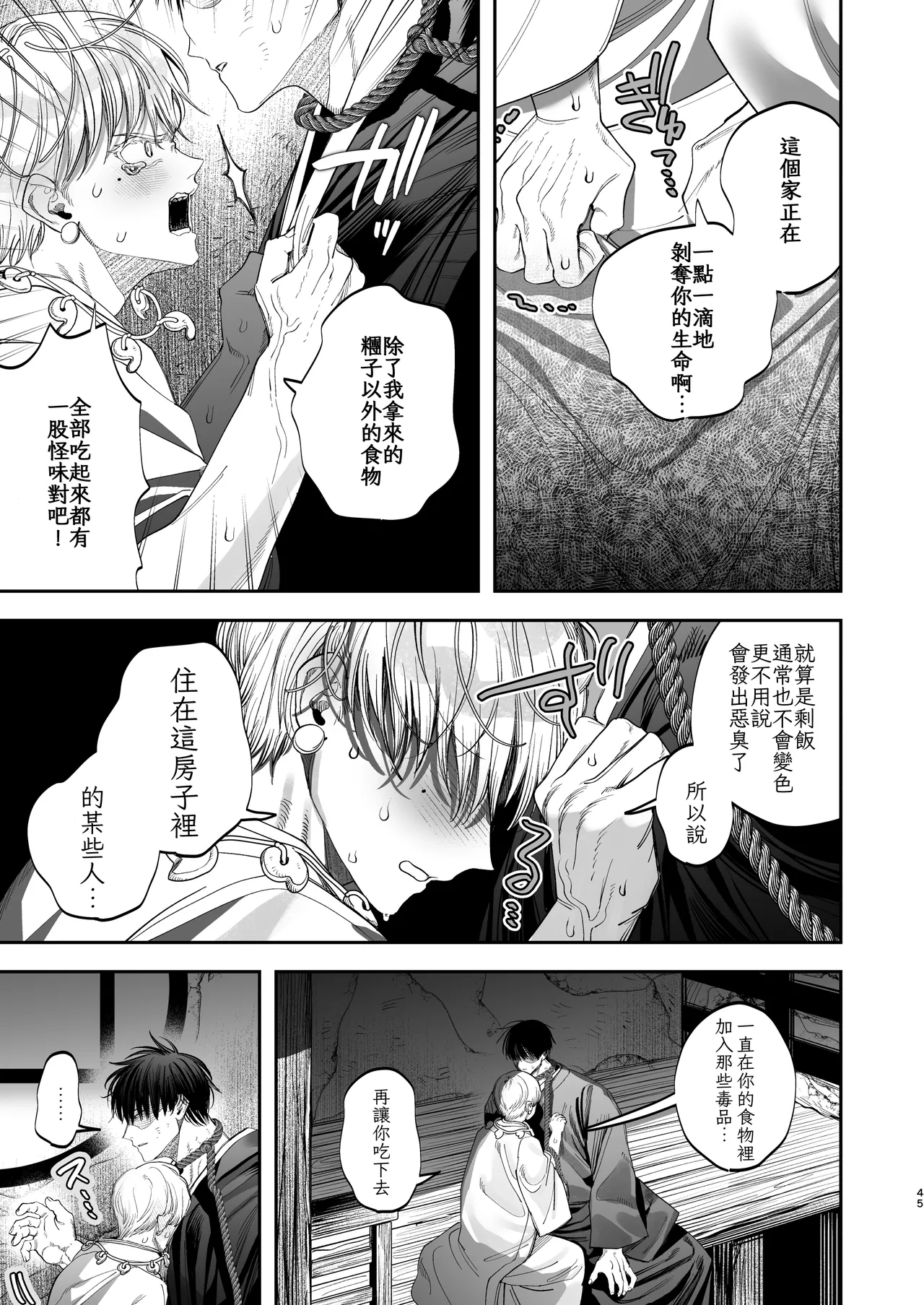 หน้า 43