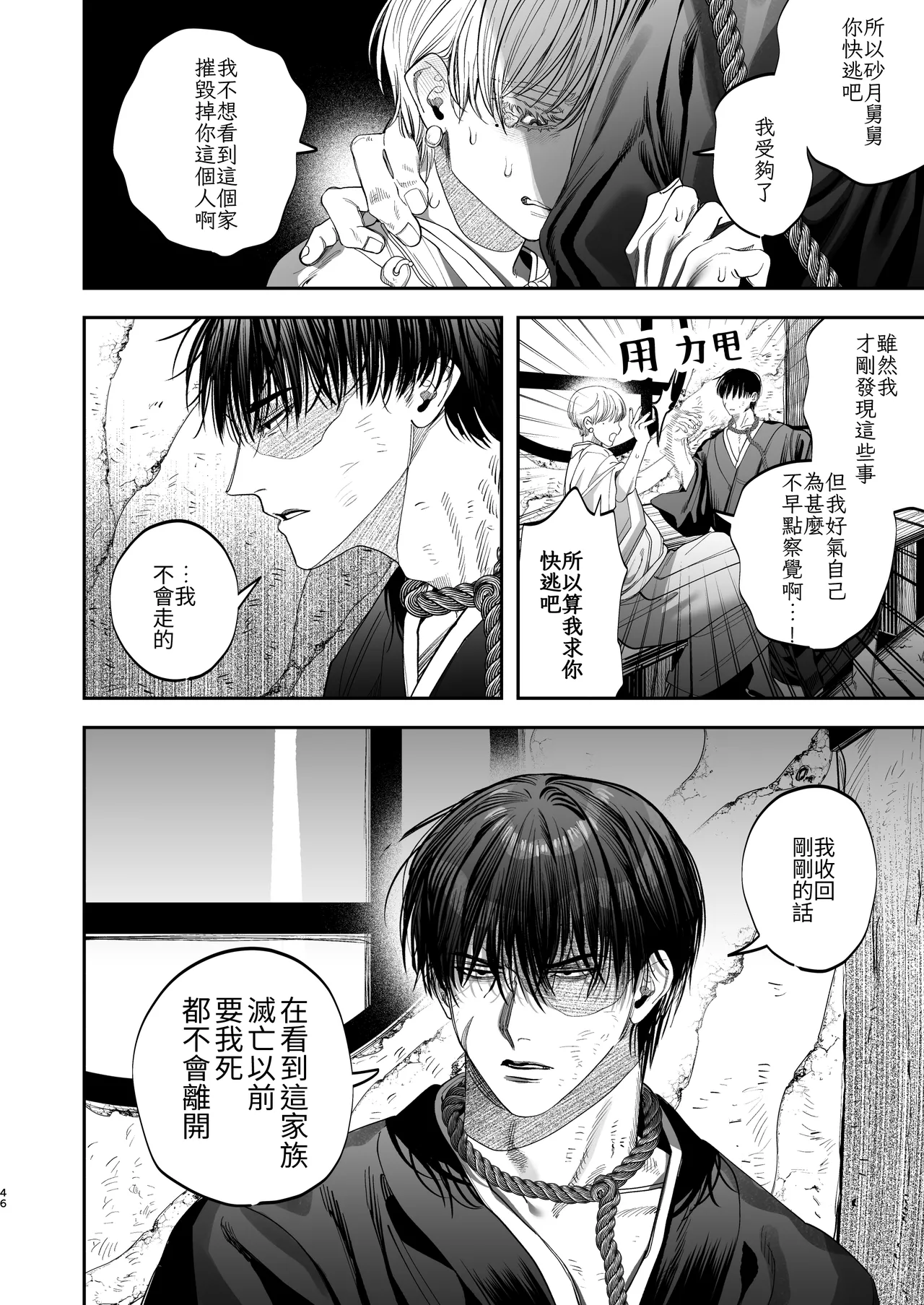 หน้า 44