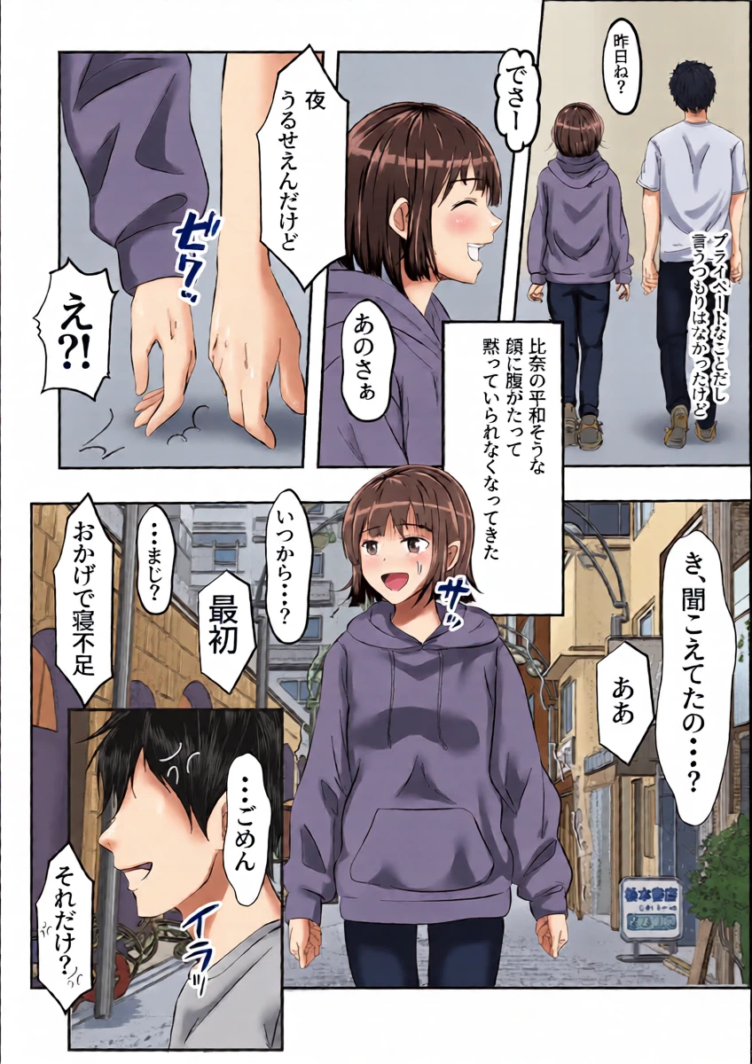 หน้า 14