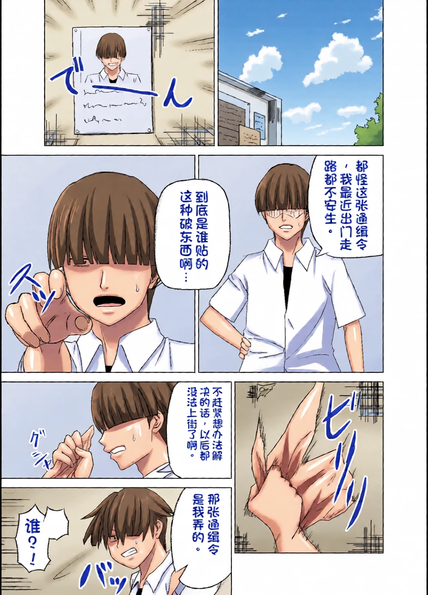 หน้า 5
