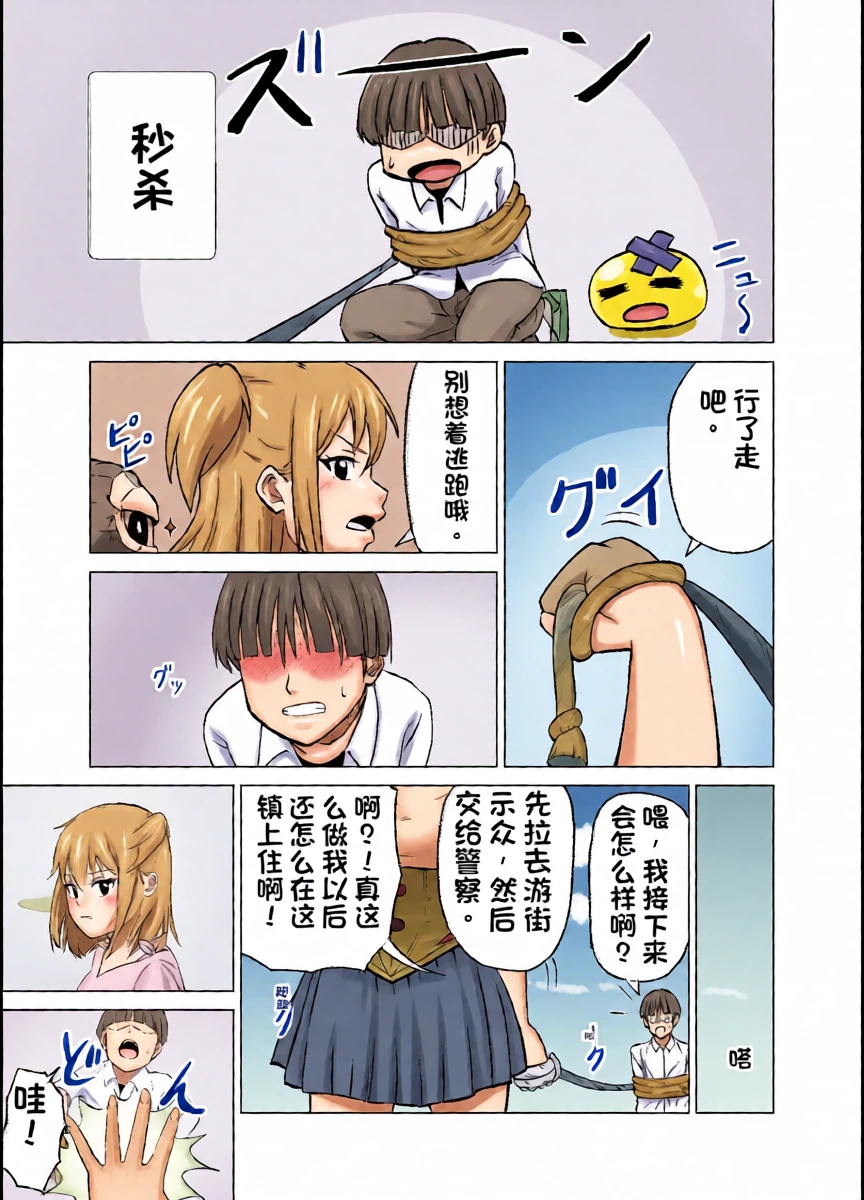หน้า 7