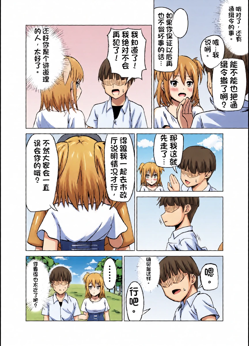 หน้า 12