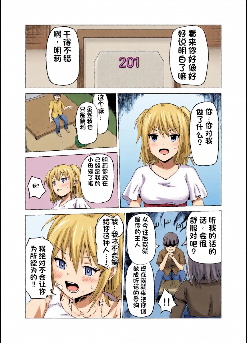 หน้า 14