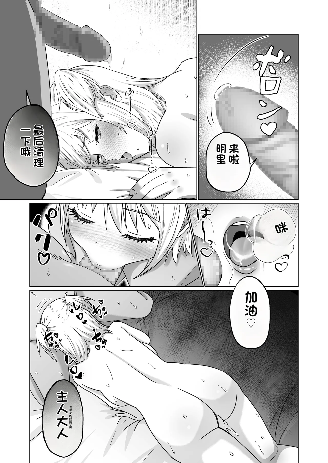 หน้า 19
