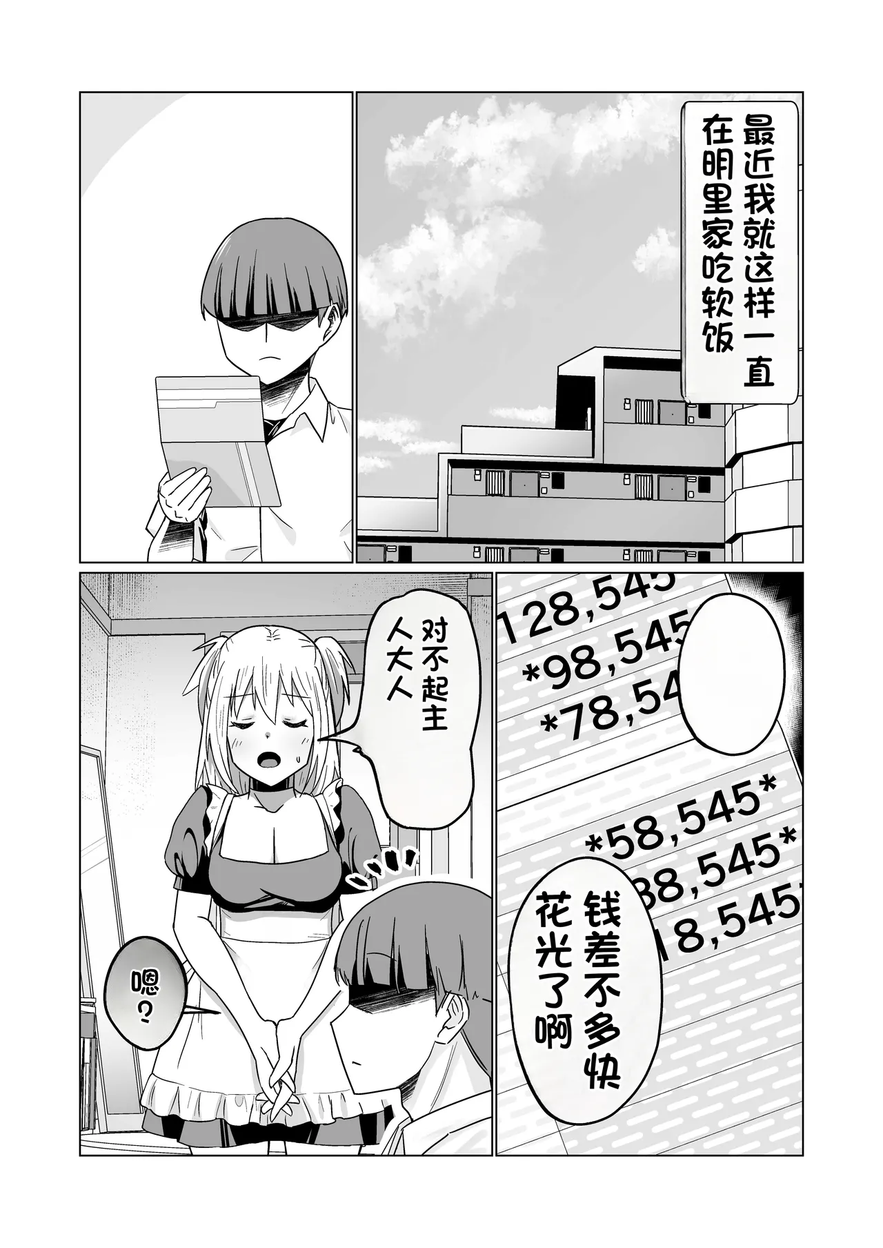 หน้า 20