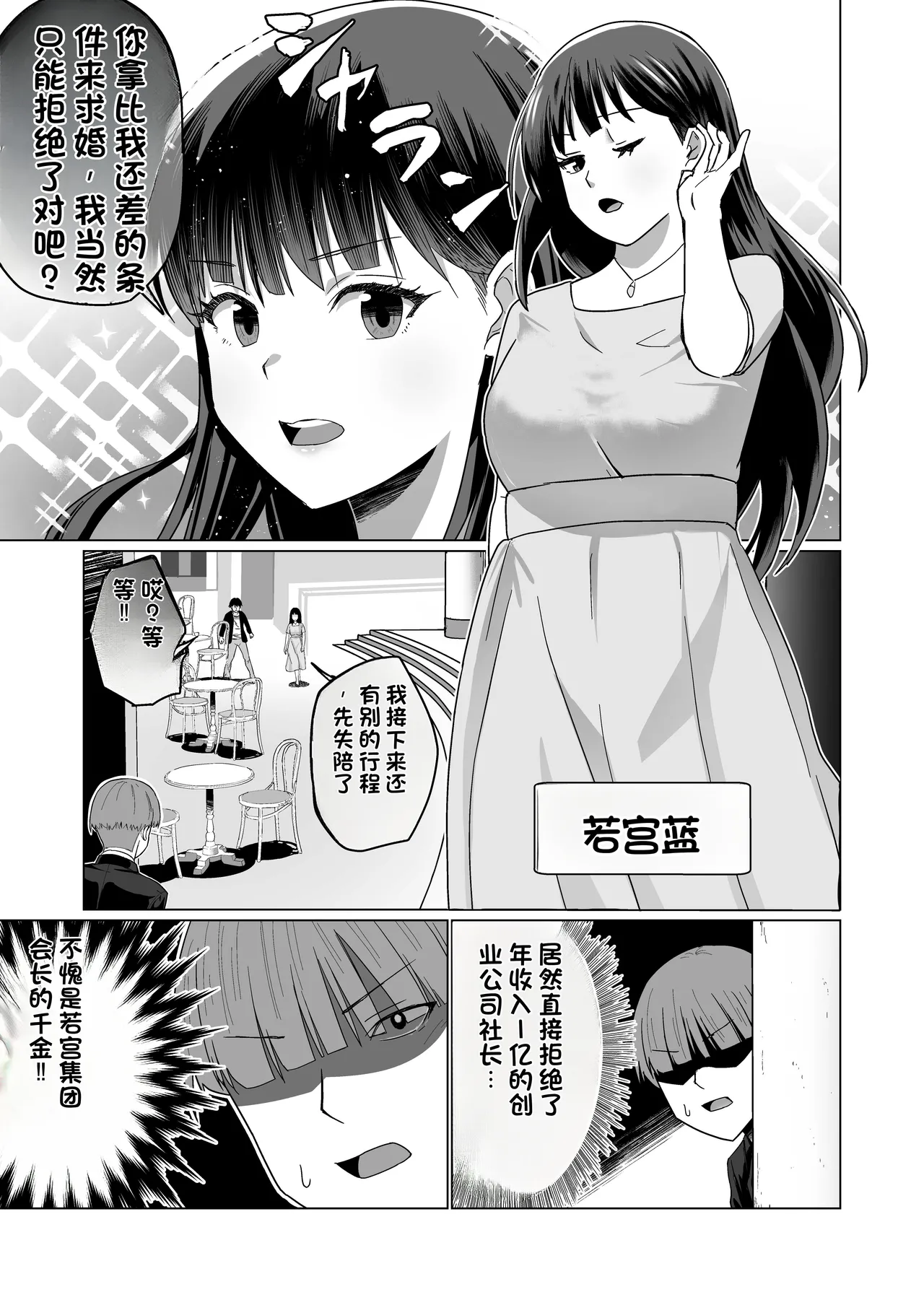 หน้า 25